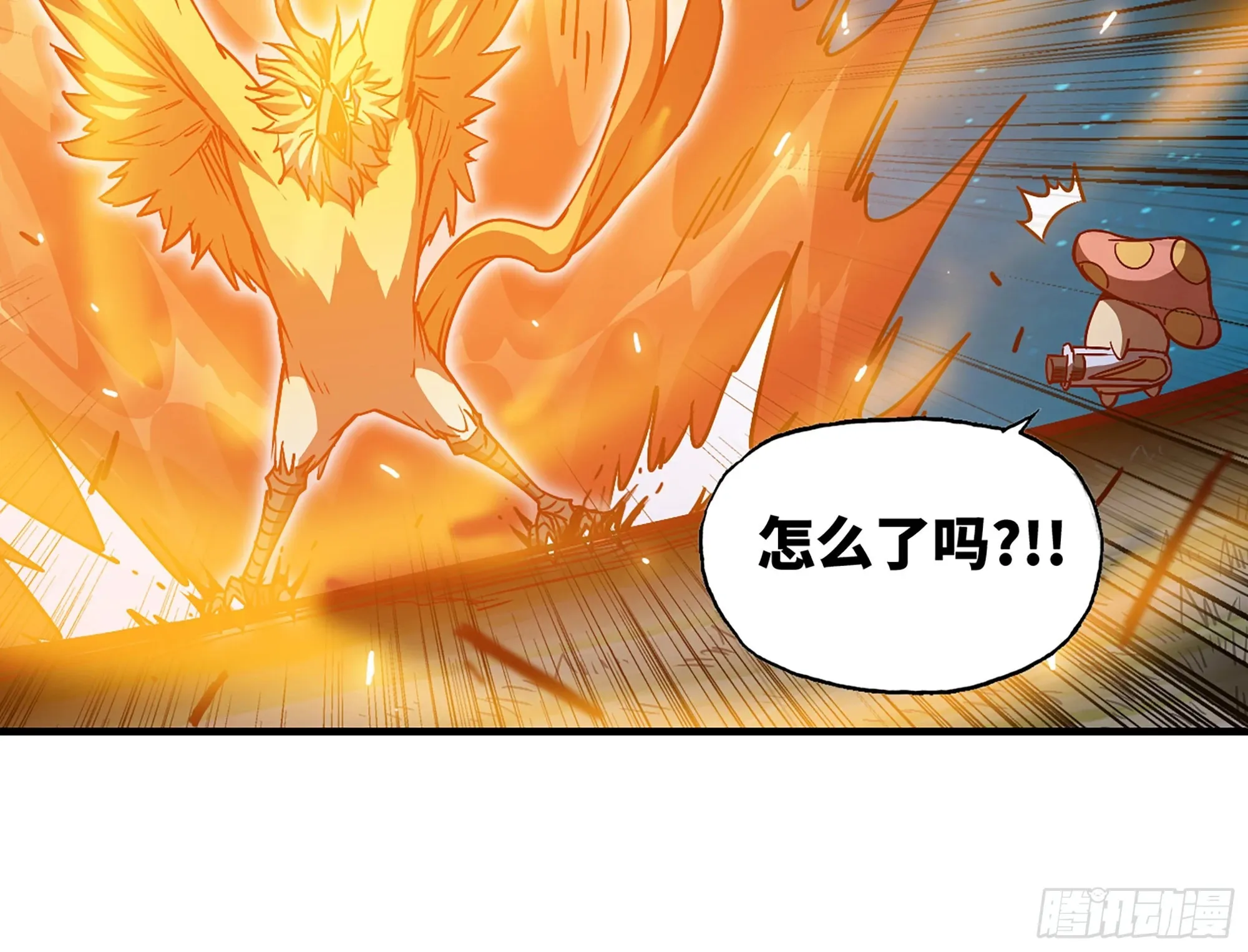 24- 进入领地 第61页