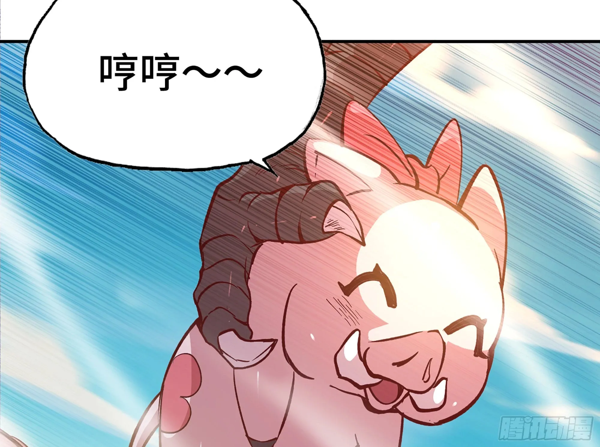 24- 进入领地 第72页