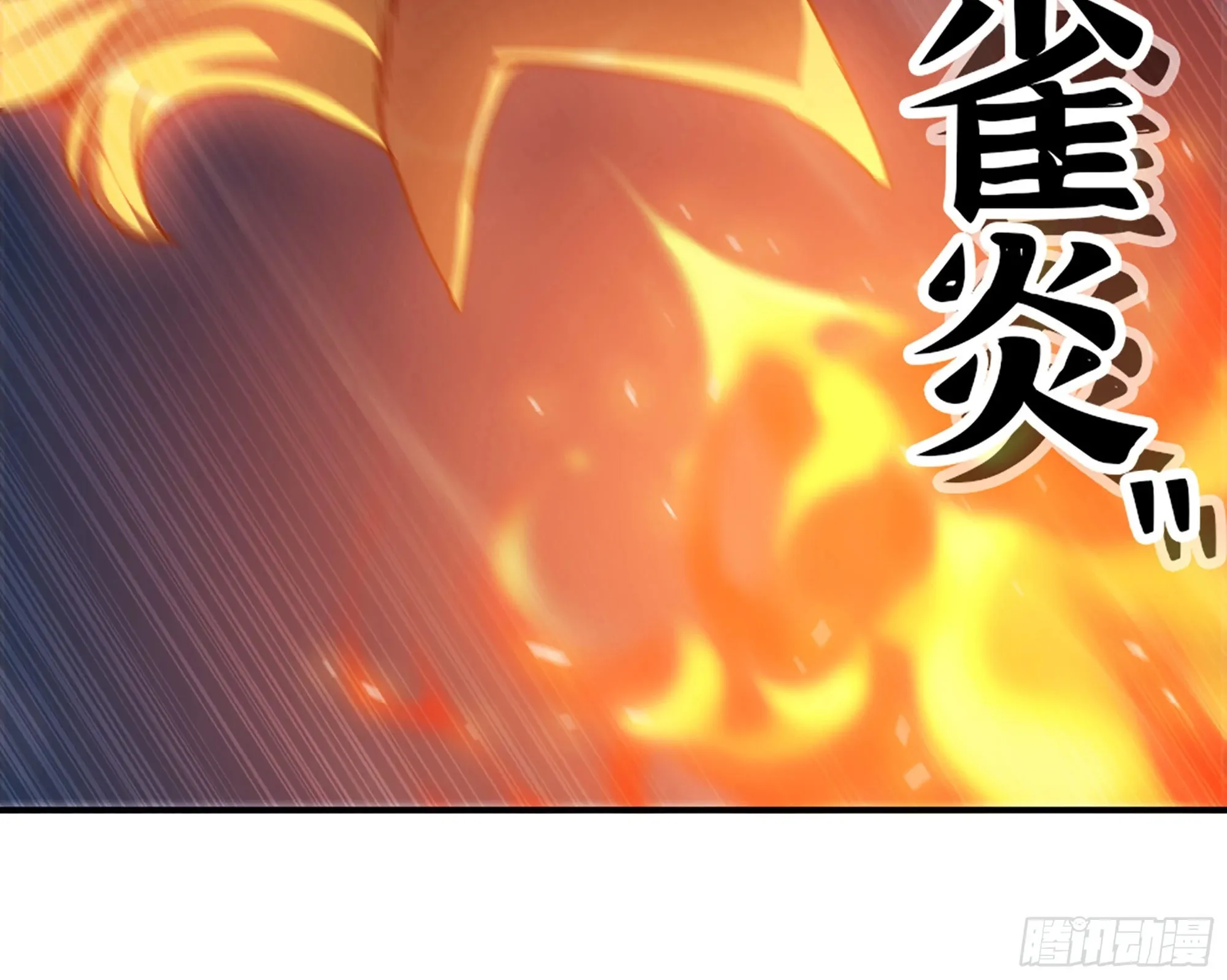 24- 进入领地 第114页