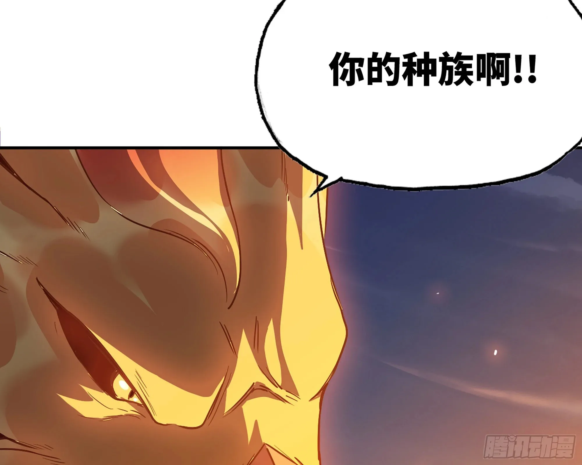 24- 进入领地 第119页