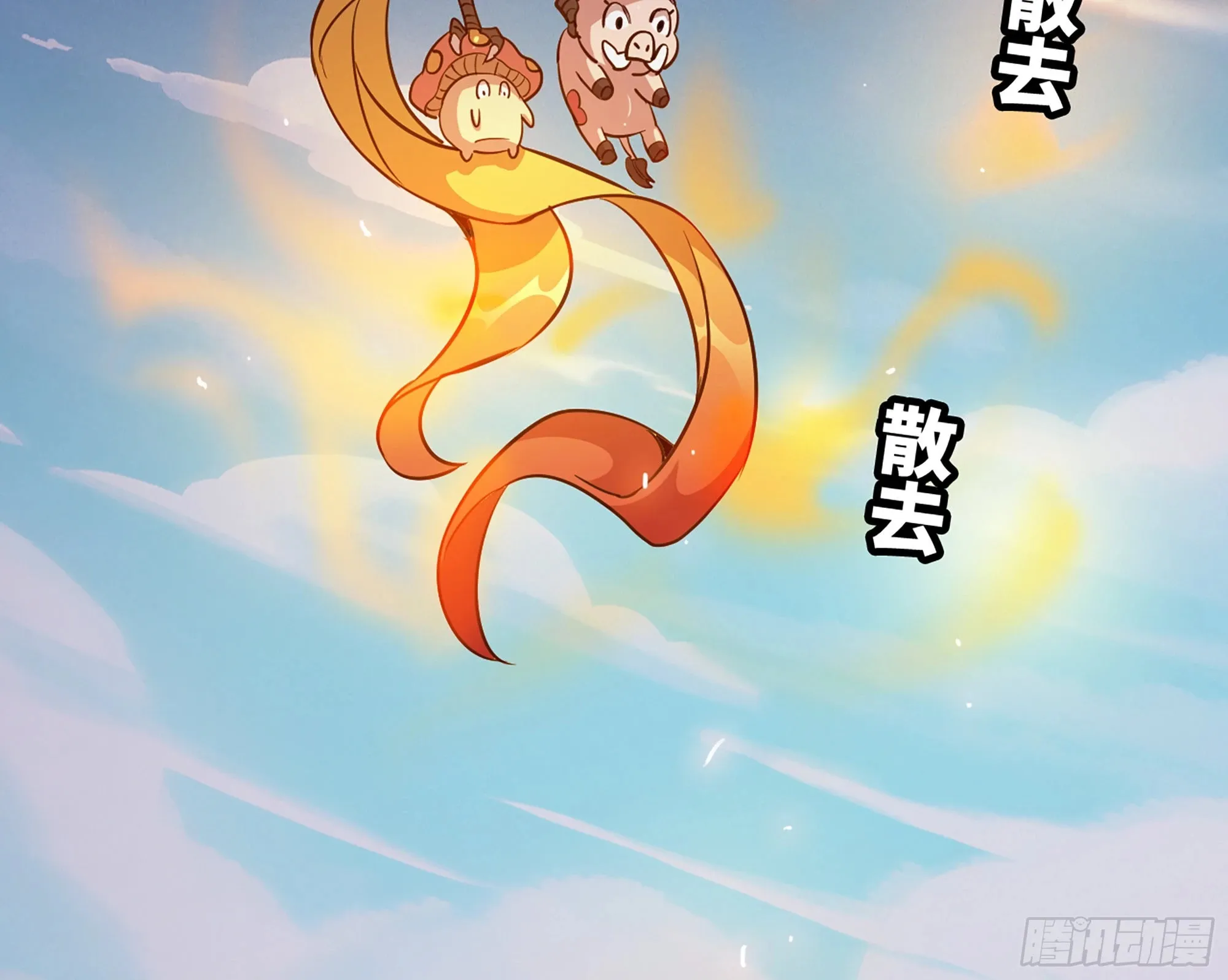 24- 进入领地 第122页