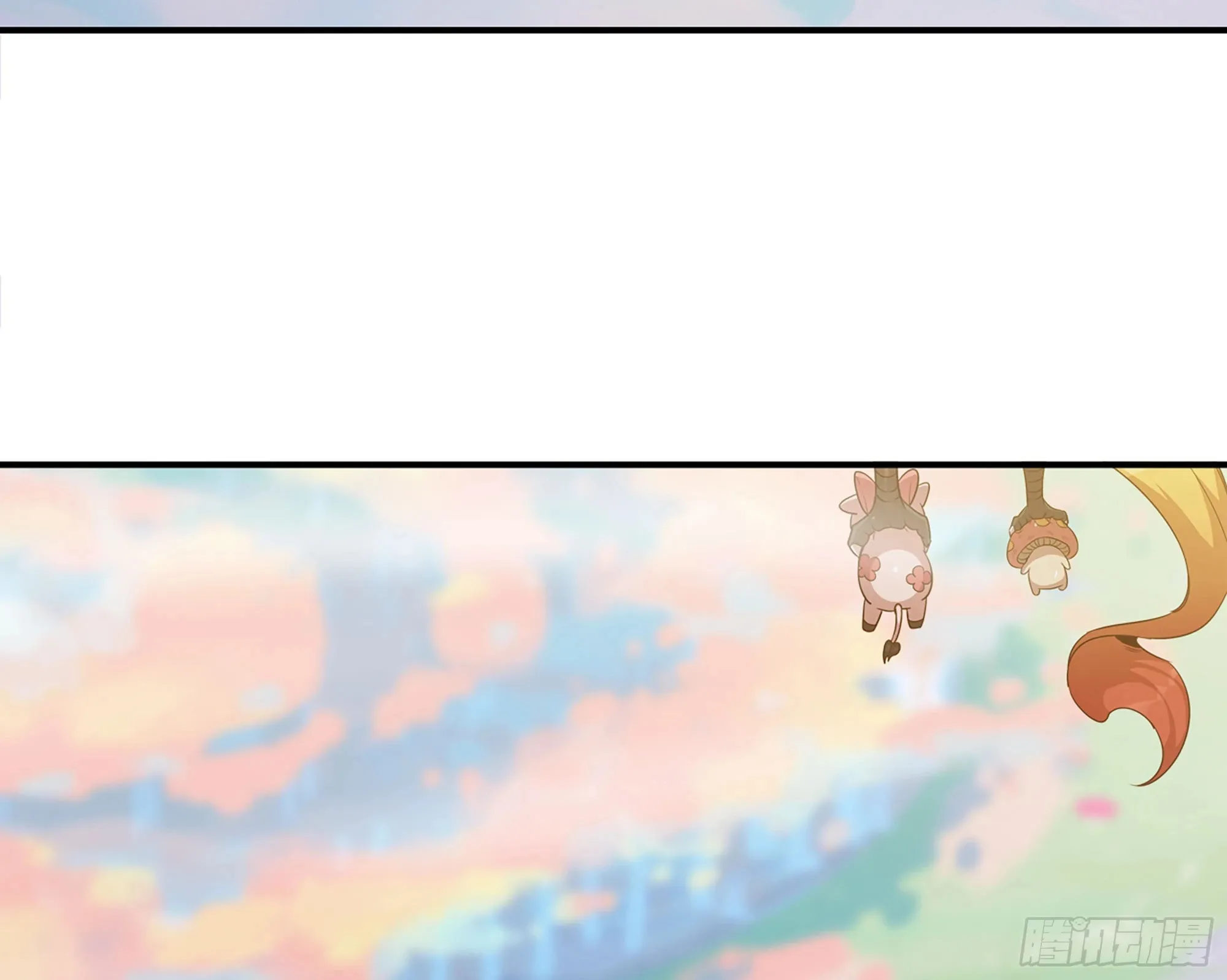 24- 进入领地 第123页