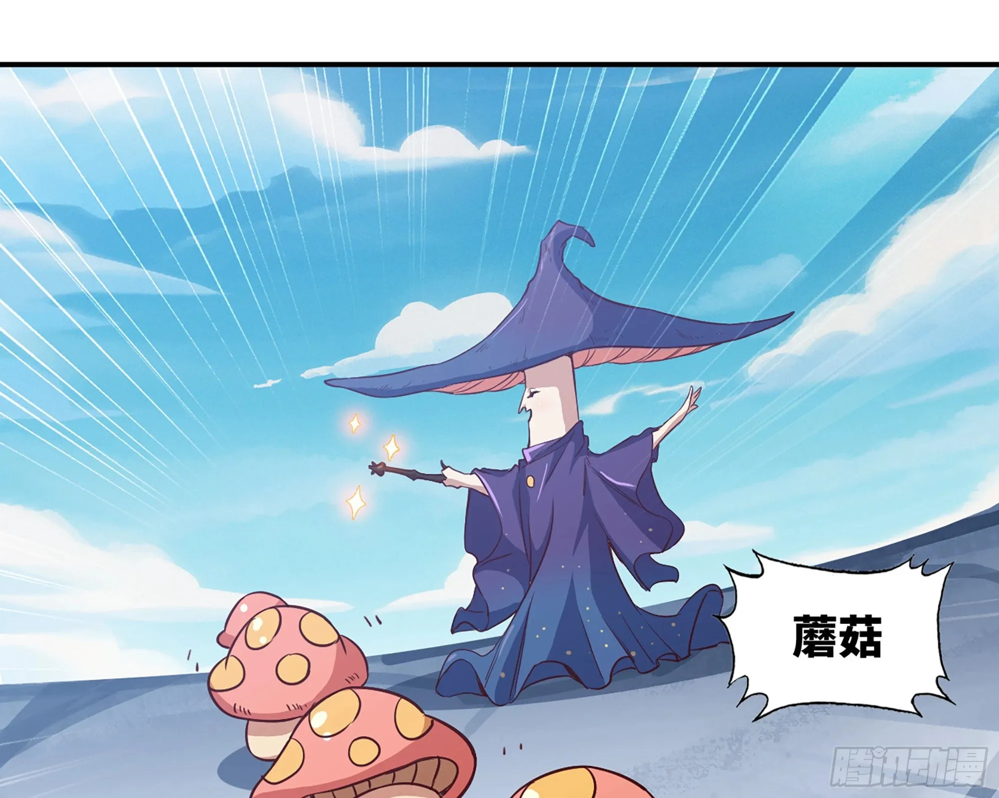 24- 进入领地 第127页