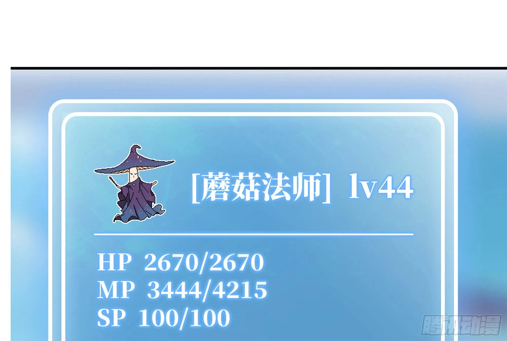 24- 进入领地 第129页