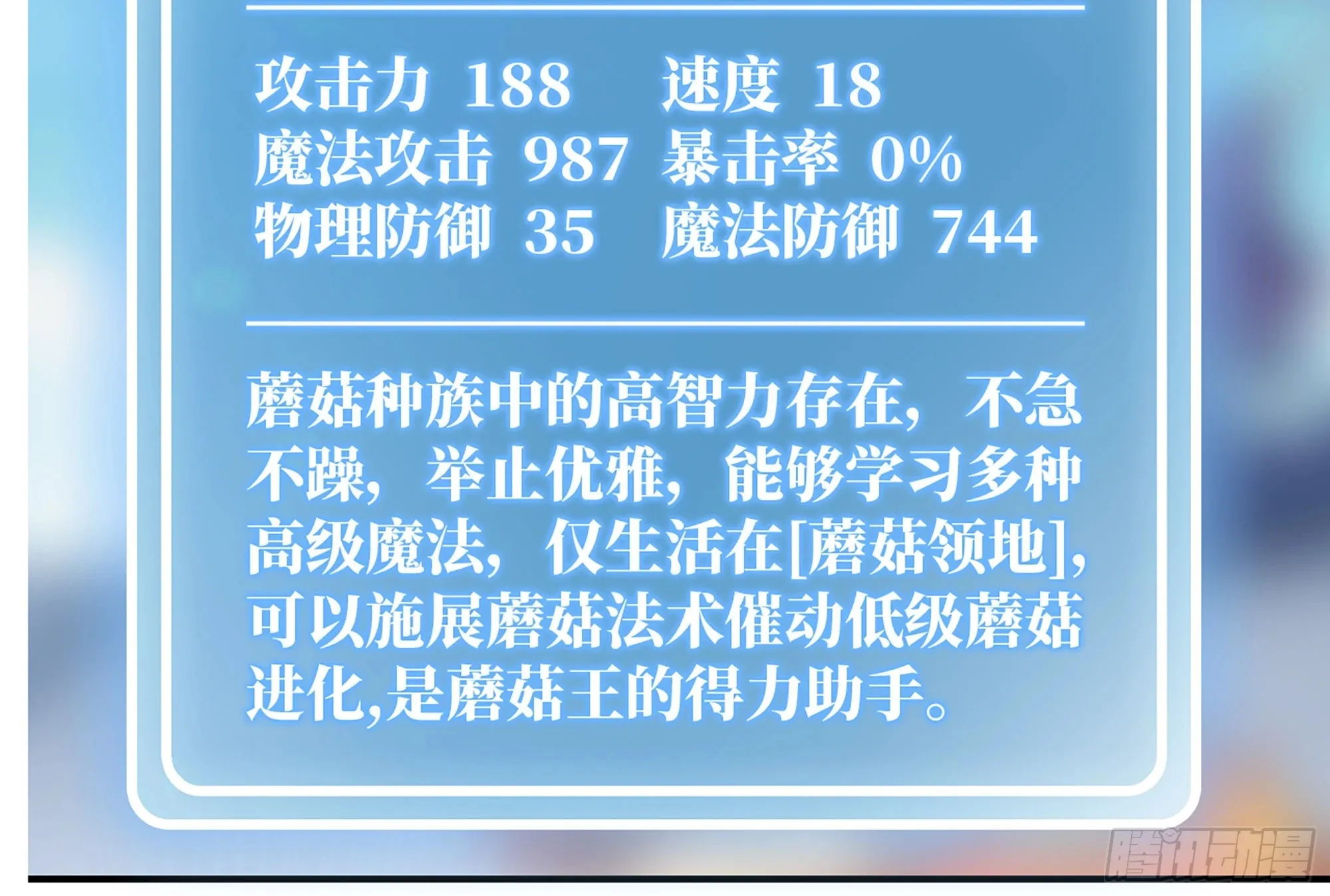 24- 进入领地 第130页