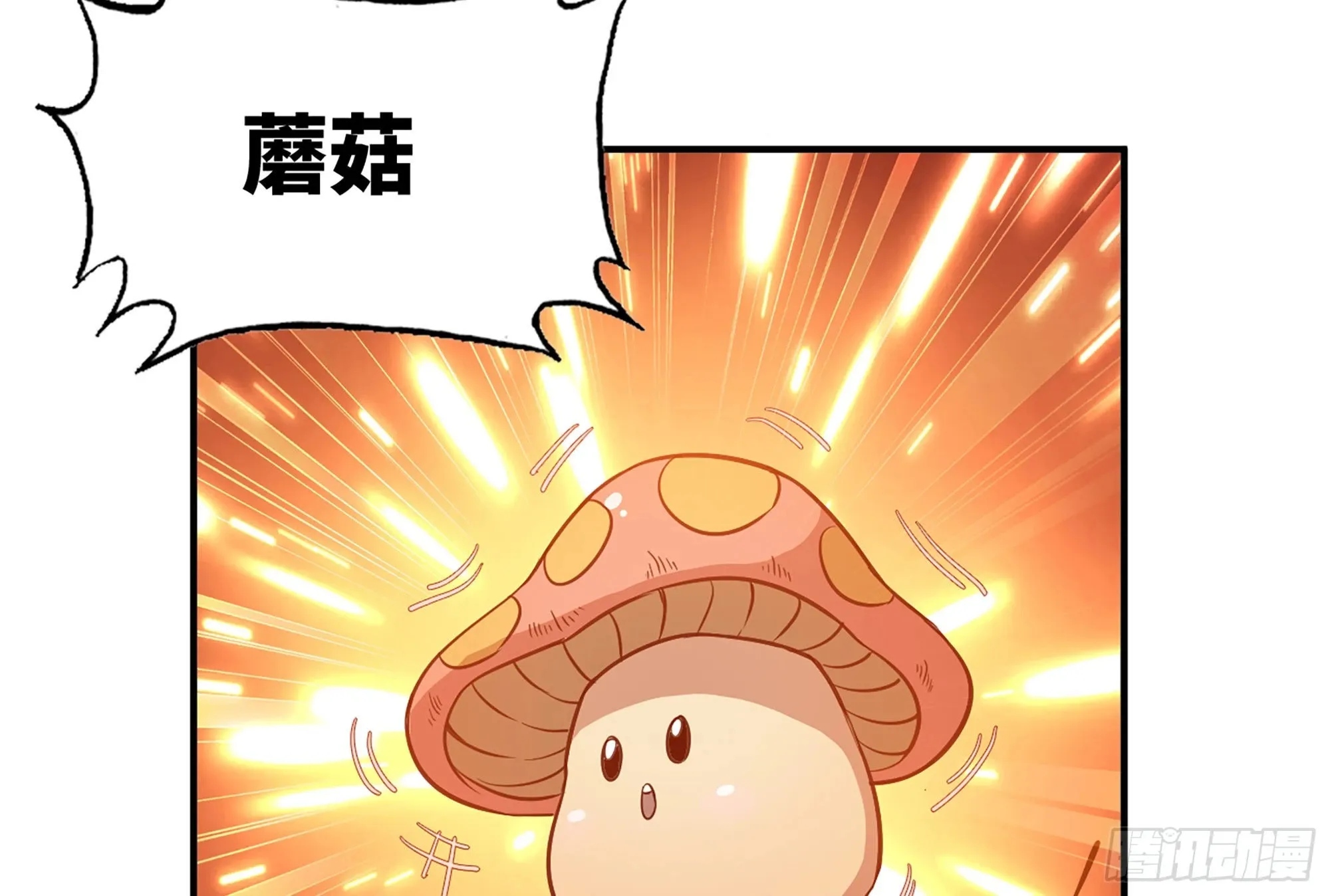 24- 进入领地 第135页
