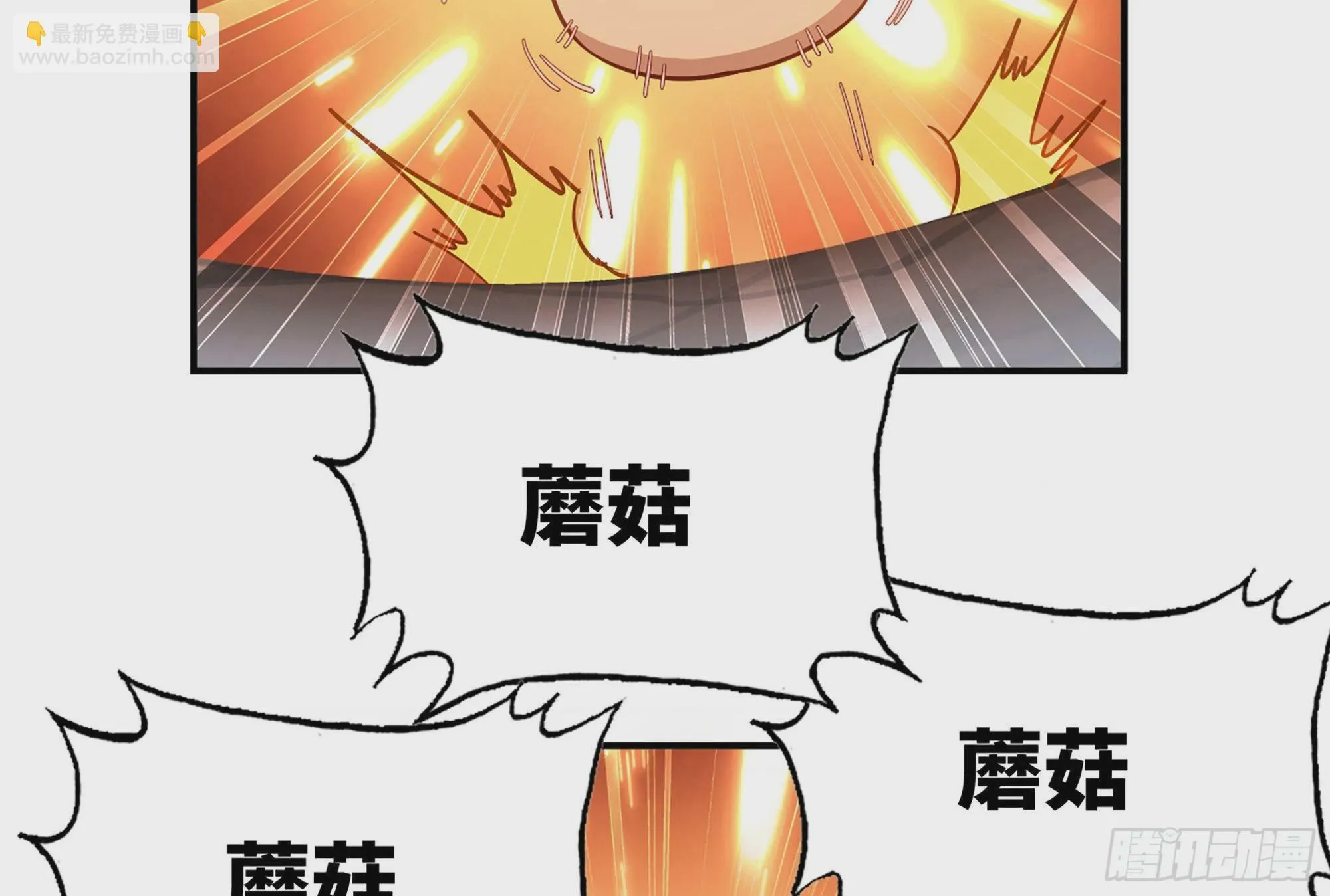 24- 进入领地 第136页
