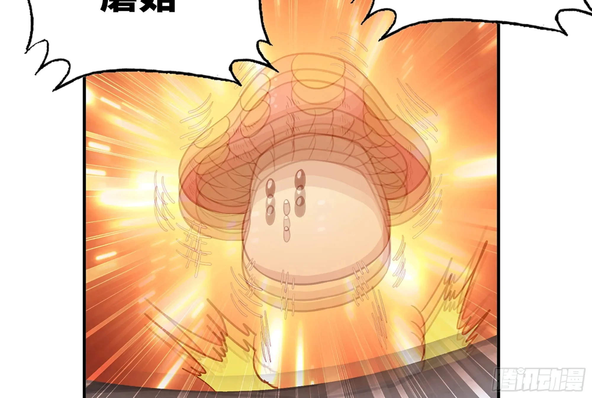 24- 进入领地 第137页