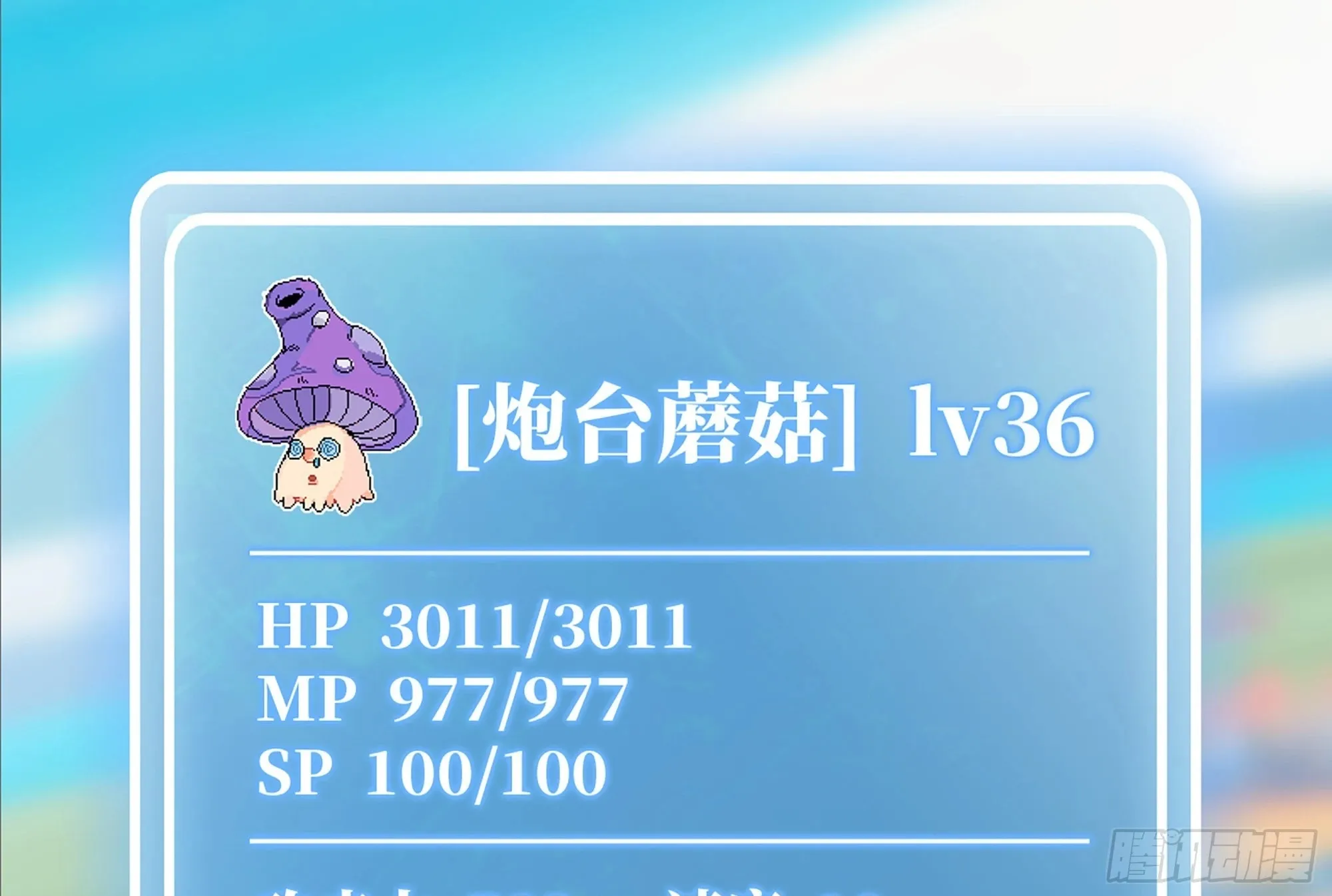 24- 进入领地 第150页