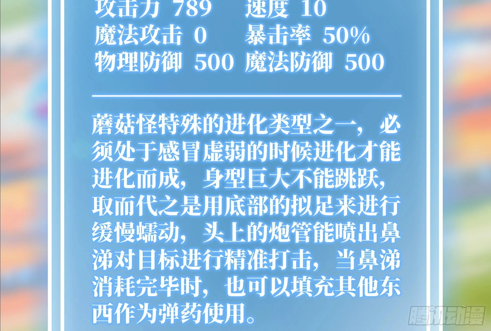 24- 进入领地 第151页