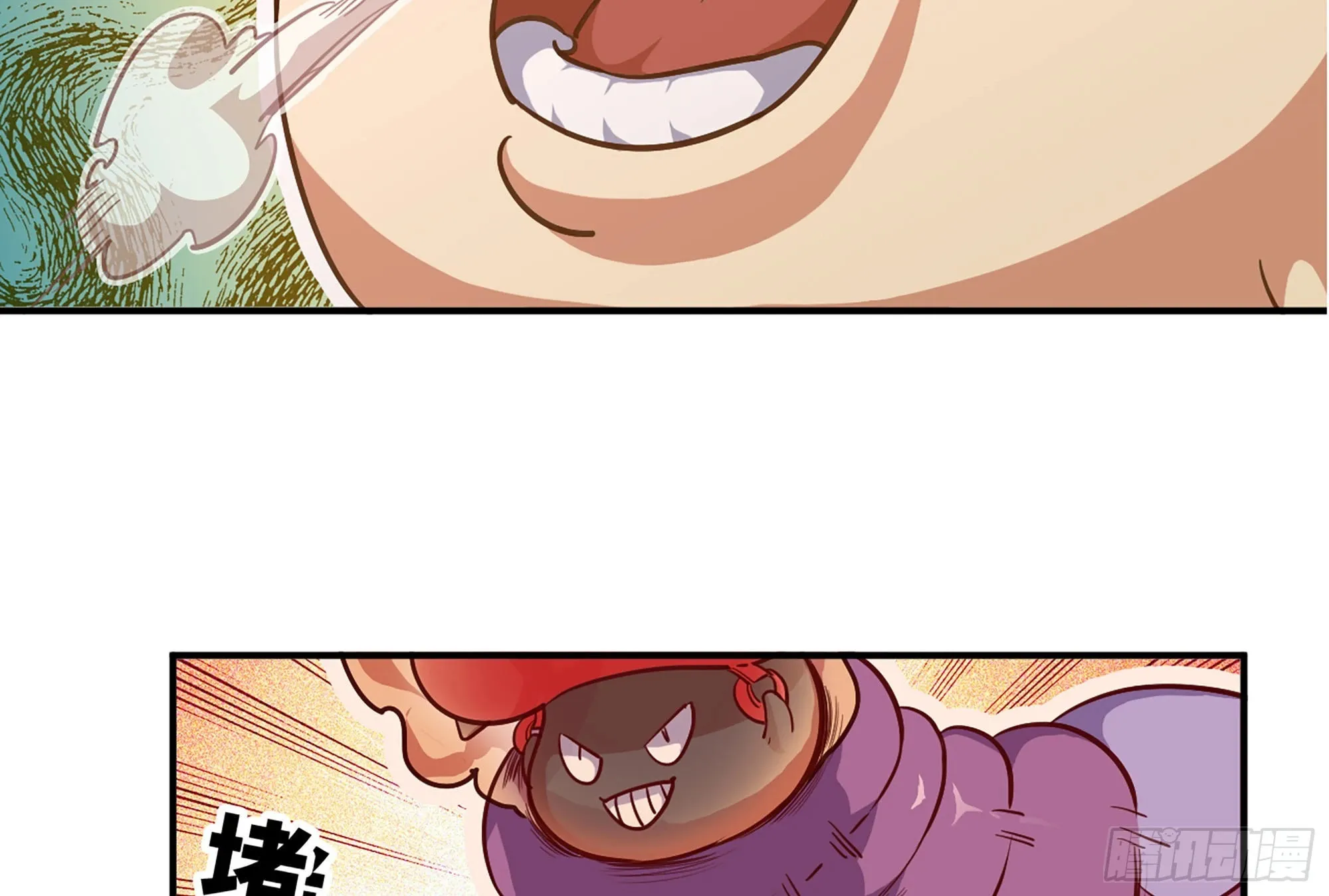 24- 进入领地 第157页