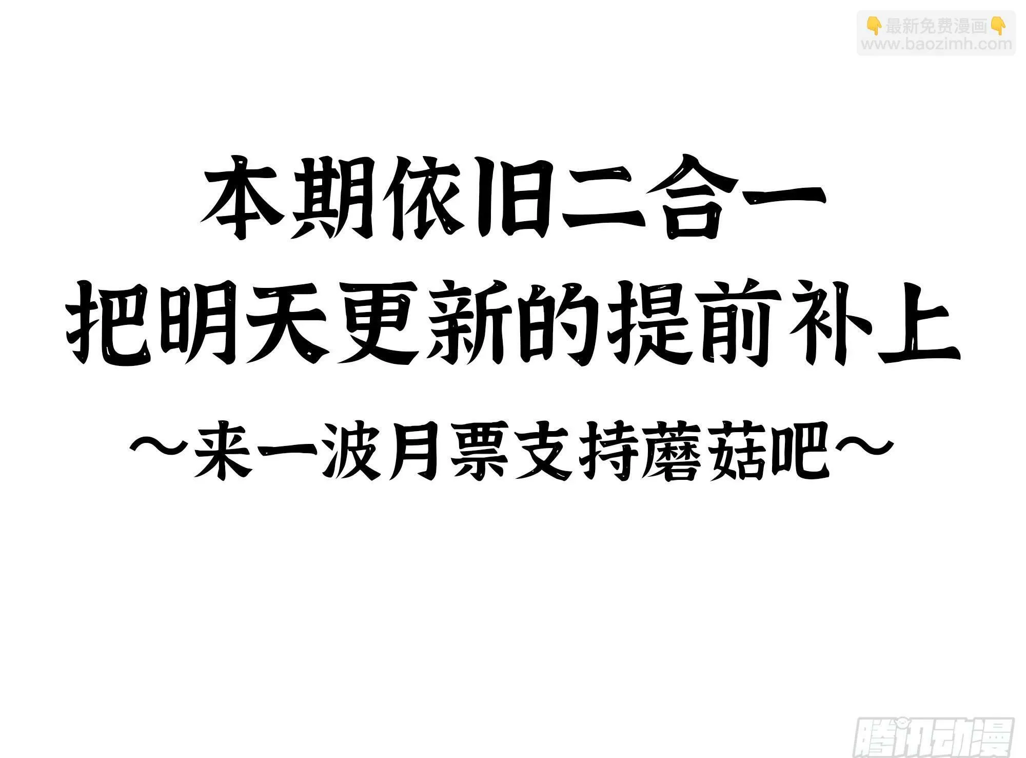 24- 进入领地 第177页