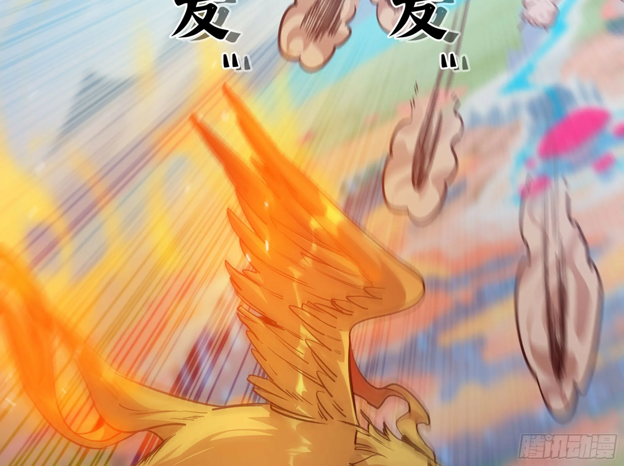 25- 蘑菇大叔 第3页