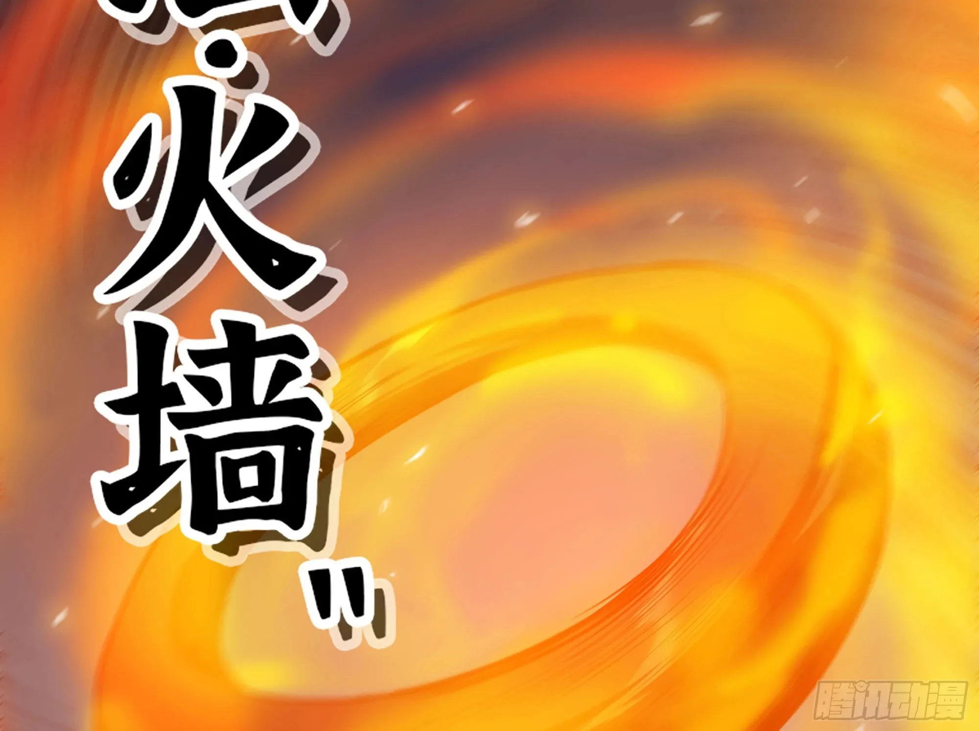 25- 蘑菇大叔 第11页