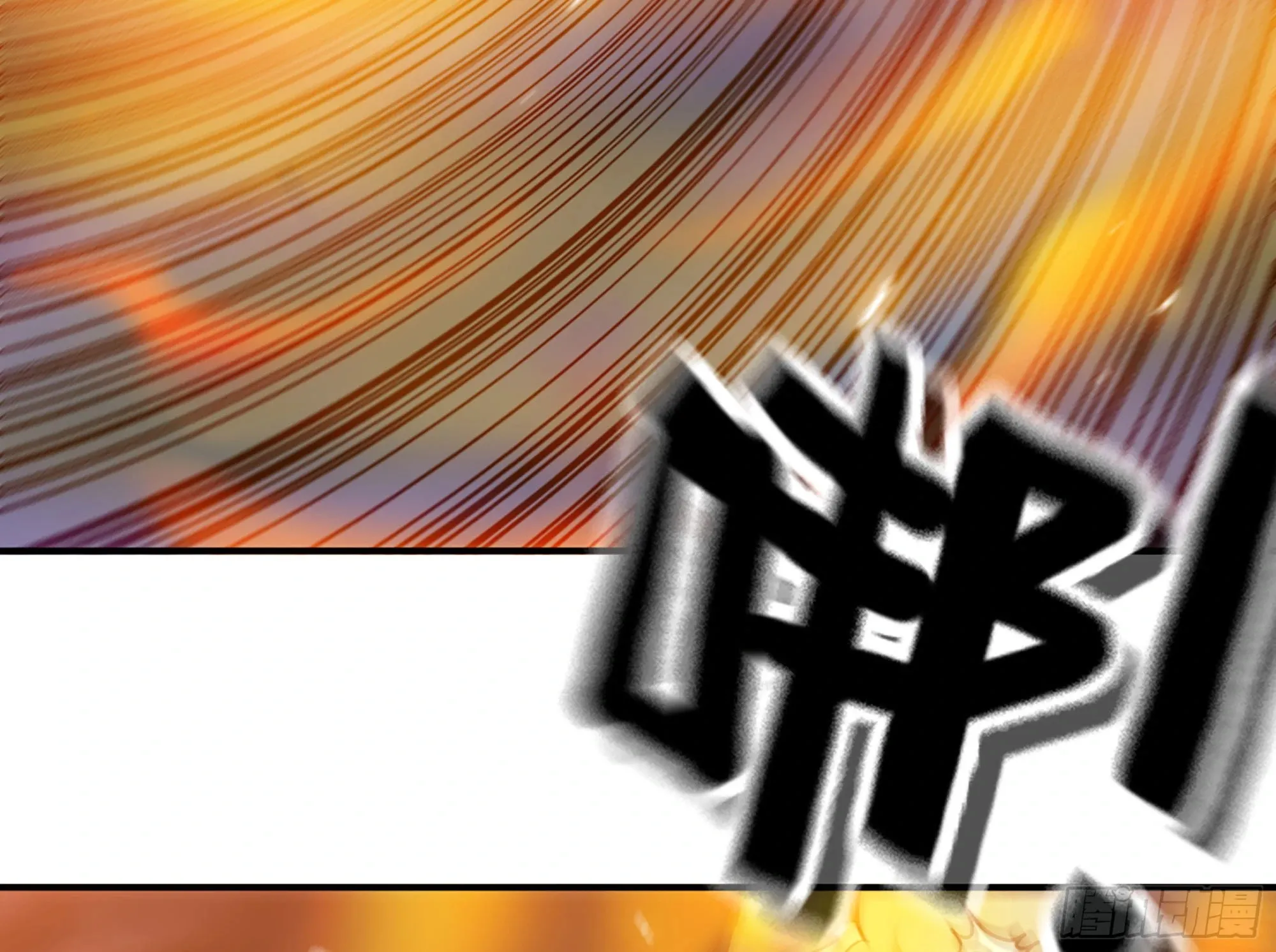 25- 蘑菇大叔 第13页