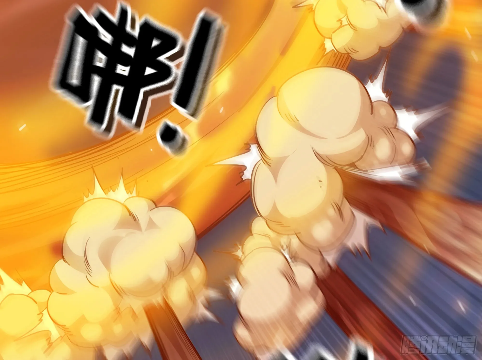 25- 蘑菇大叔 第14页