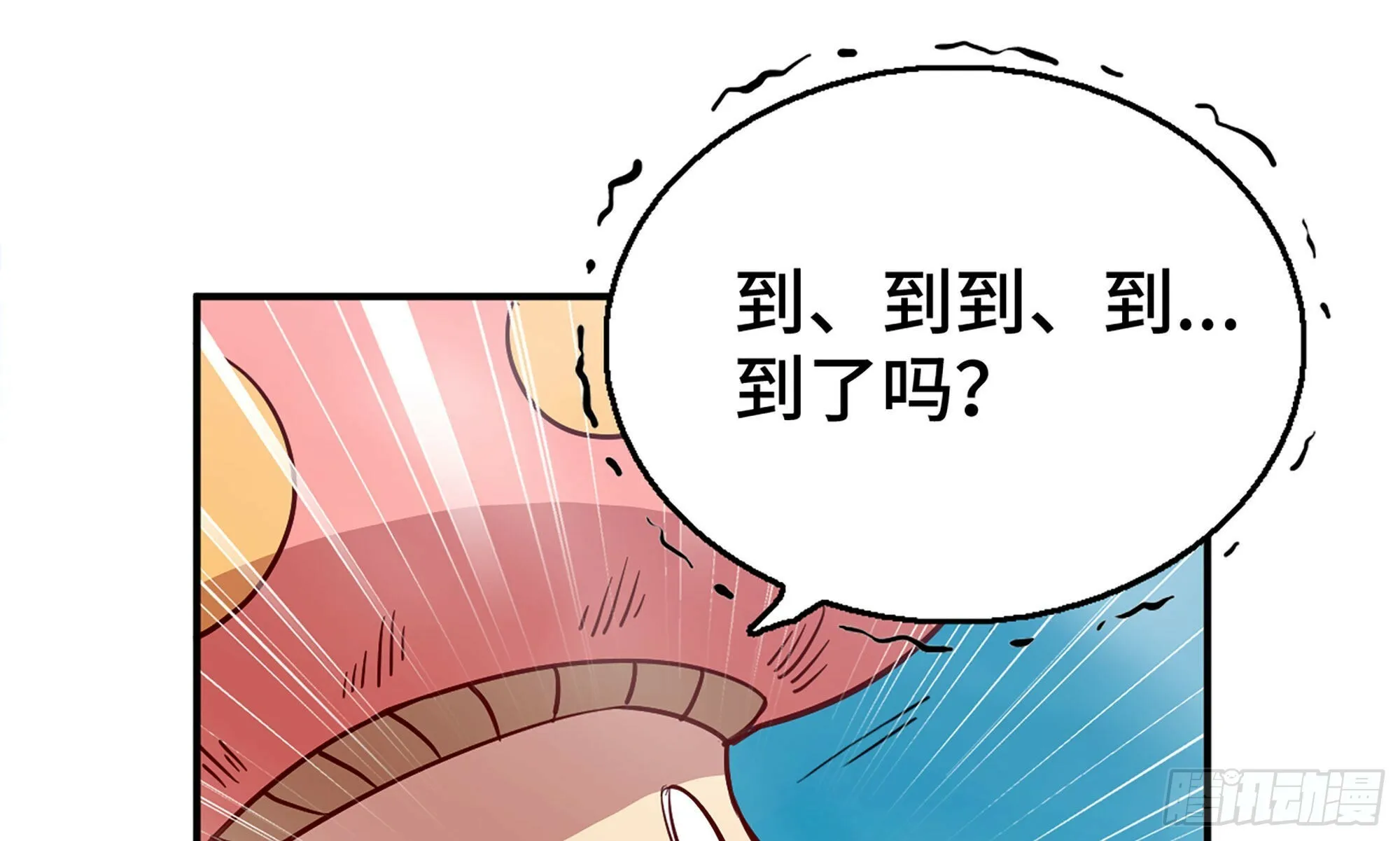 25- 蘑菇大叔 第34页