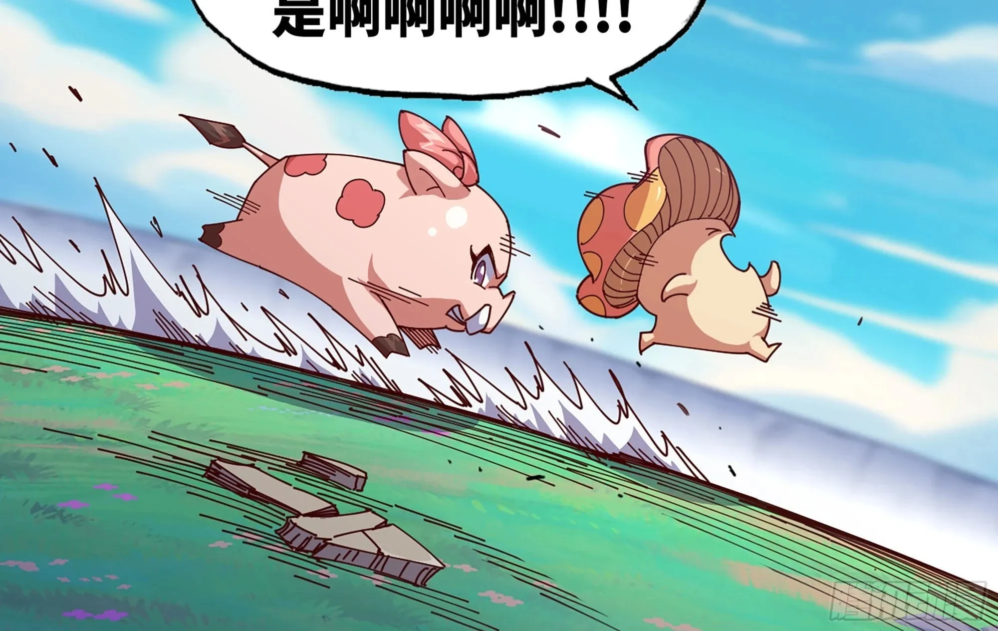 25- 蘑菇大叔 第100页