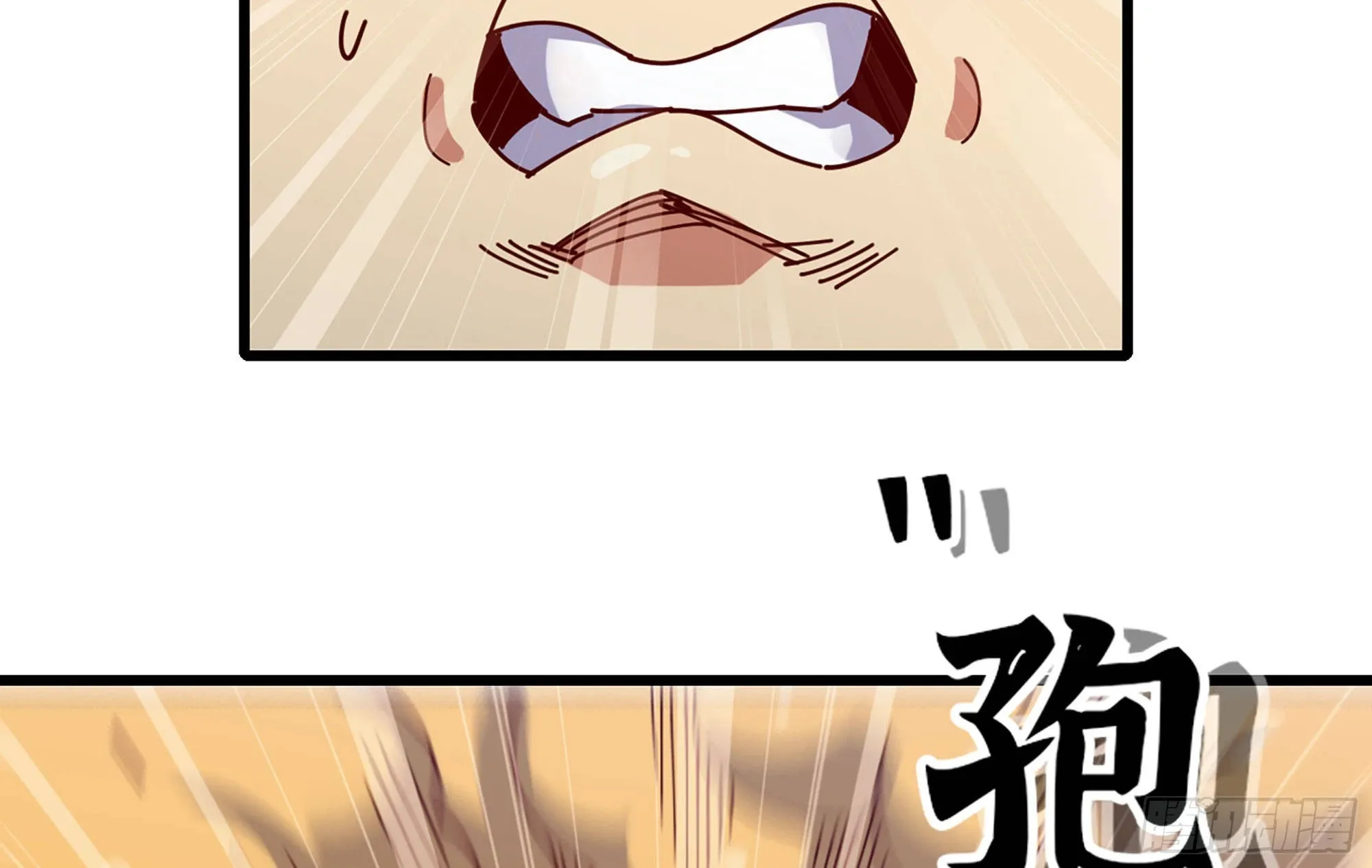 25- 蘑菇大叔 第111页