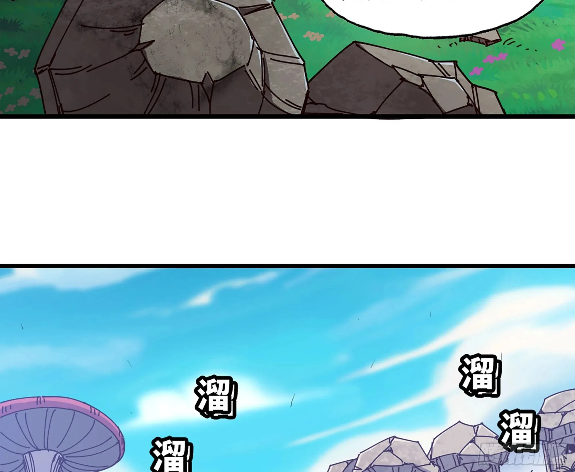 25- 蘑菇大叔 第152页