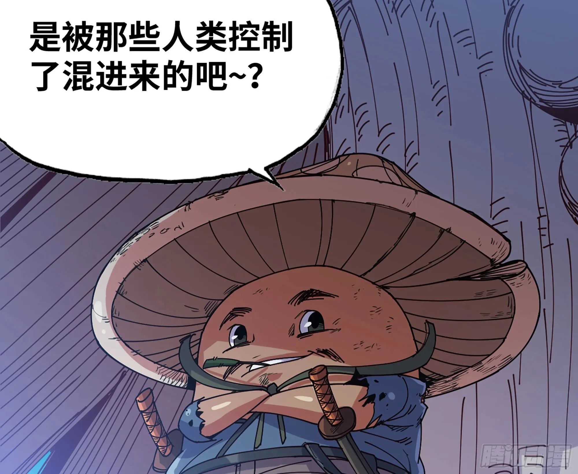 25- 蘑菇大叔 第160页