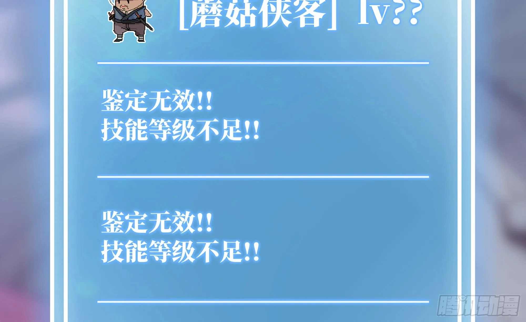 26- 号角声 第6页