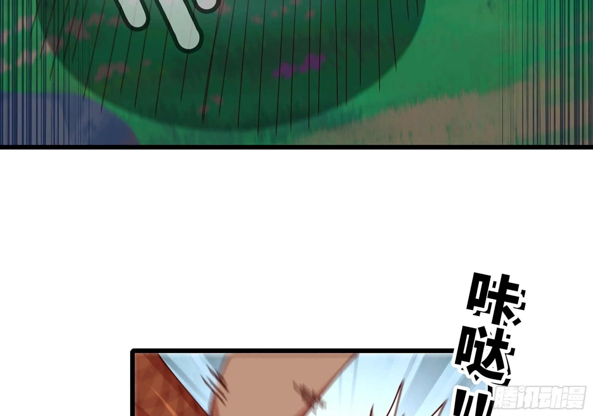 26- 号角声 第23页