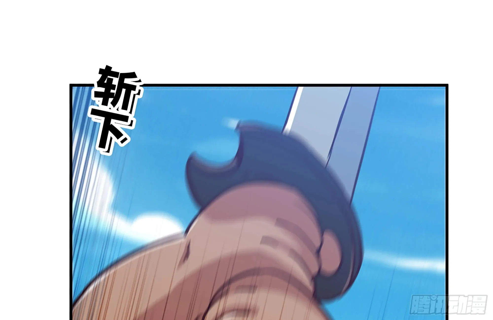 26- 号角声 第66页