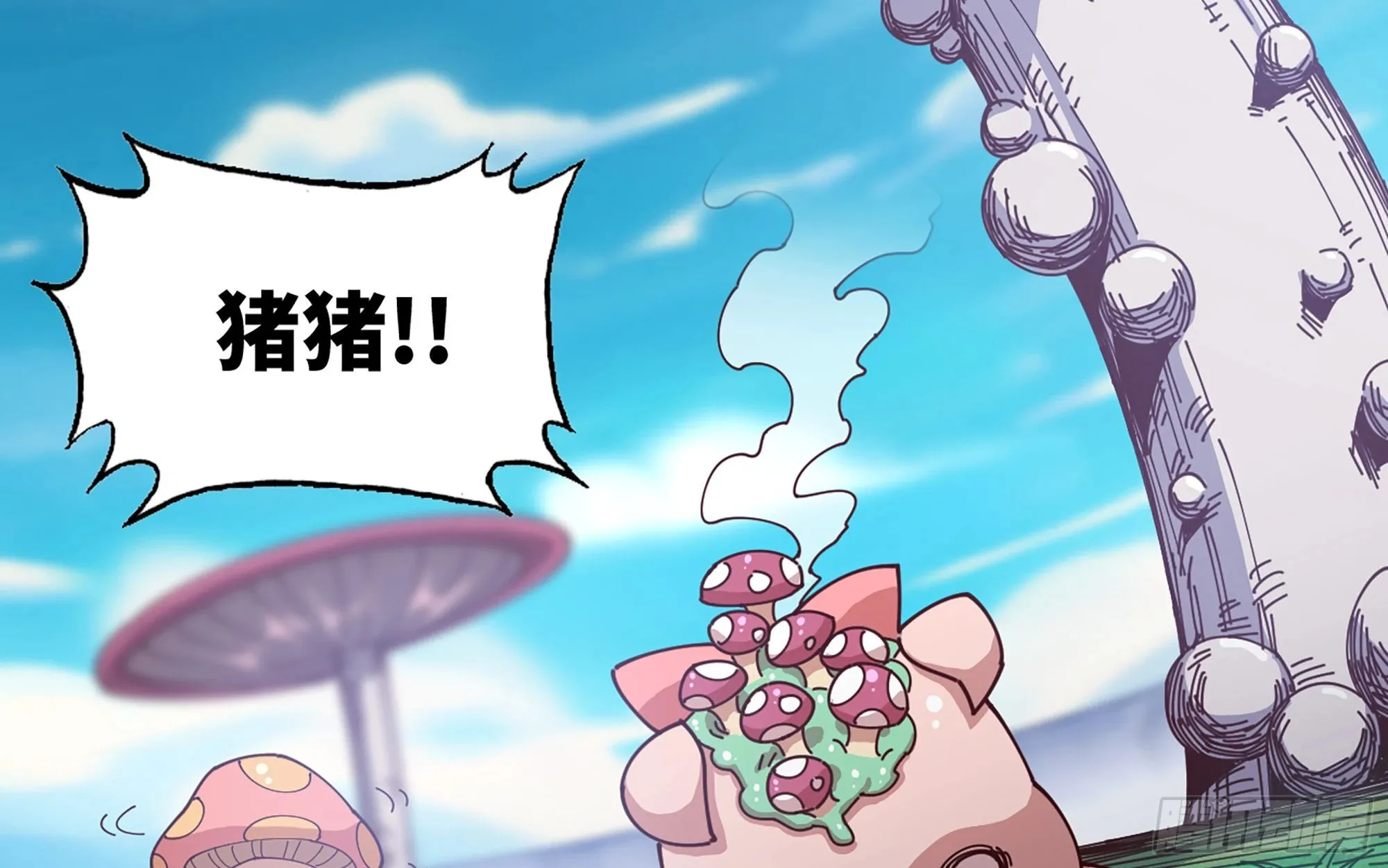 26- 号角声 第102页