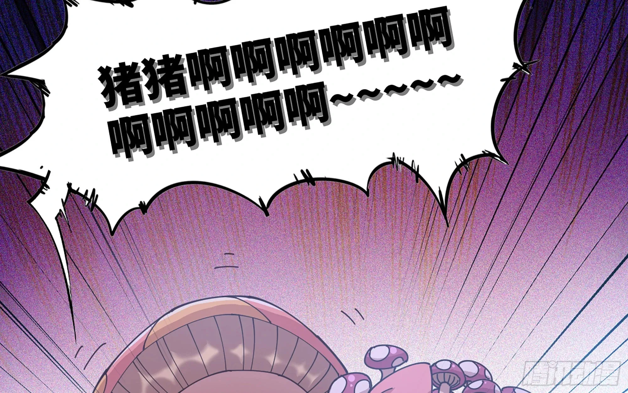 26- 号角声 第112页