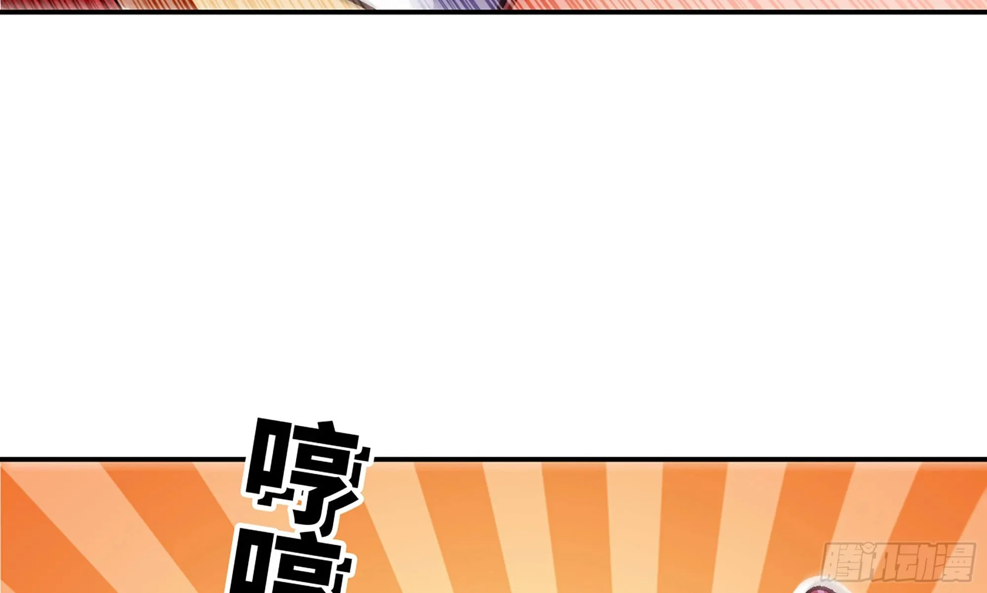 26- 号角声 第124页