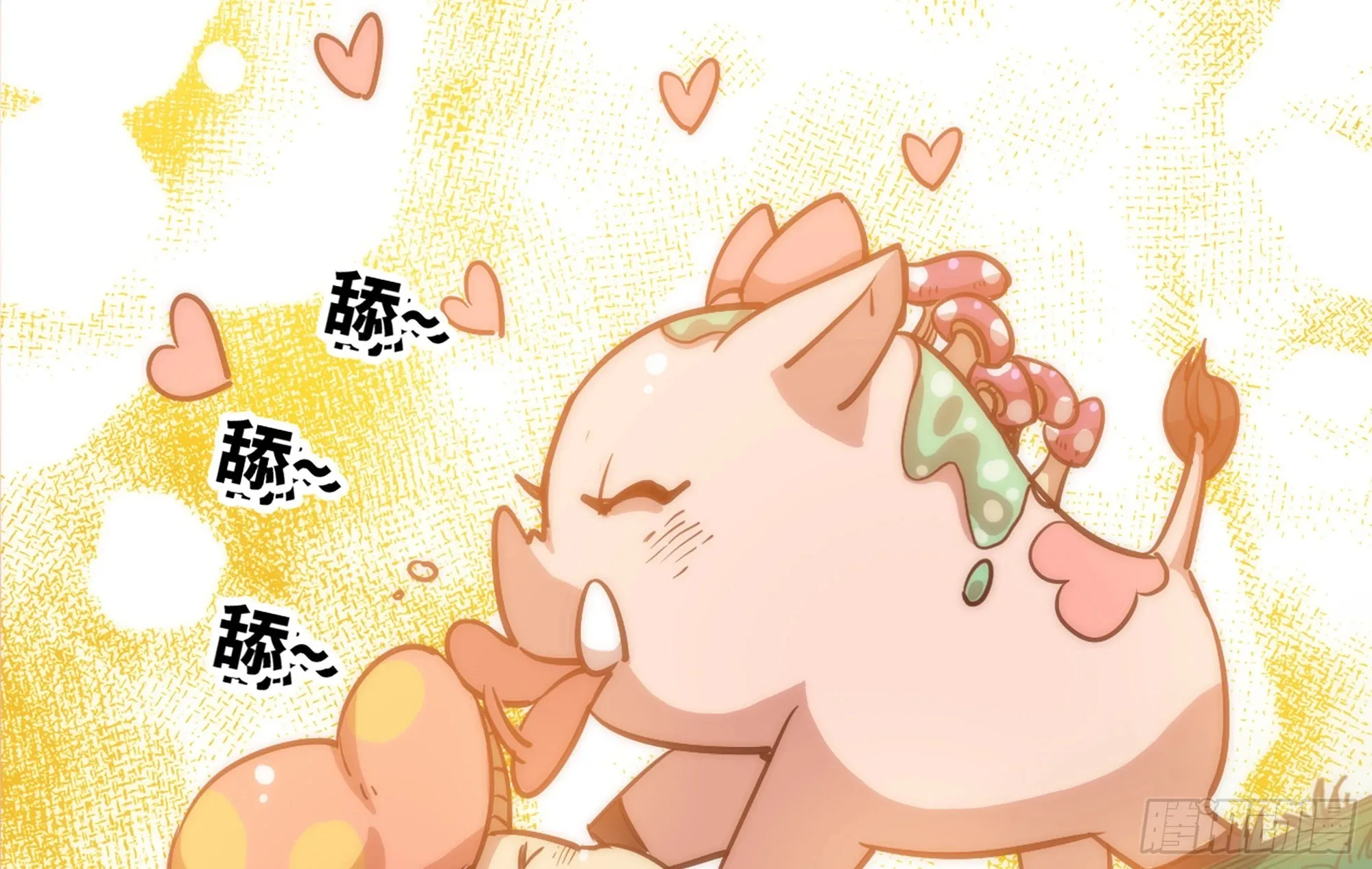 26- 号角声 第135页
