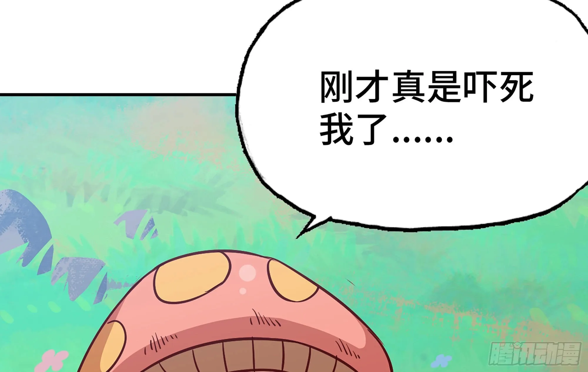 26- 号角声 第137页