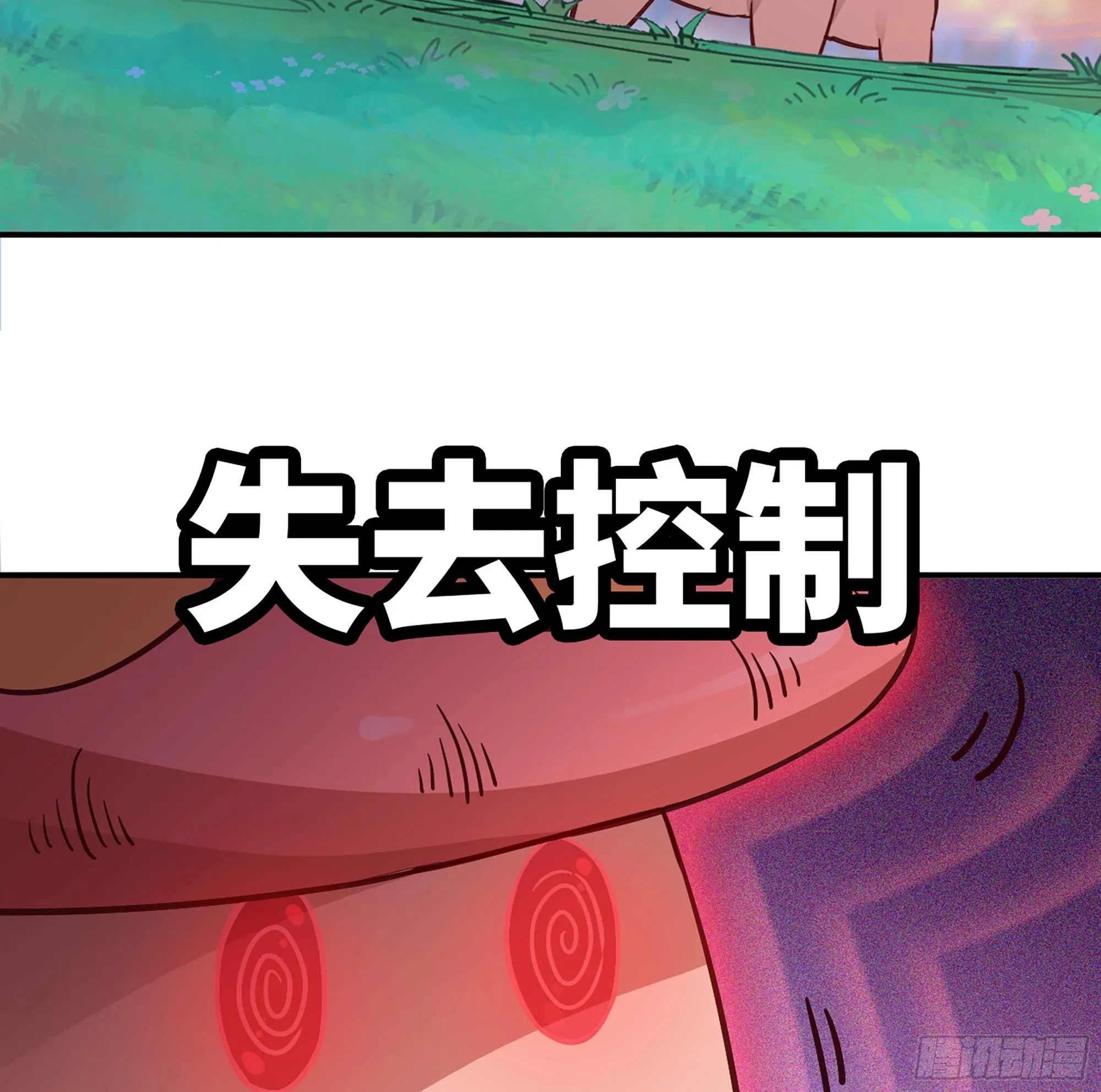 26- 号角声 第147页