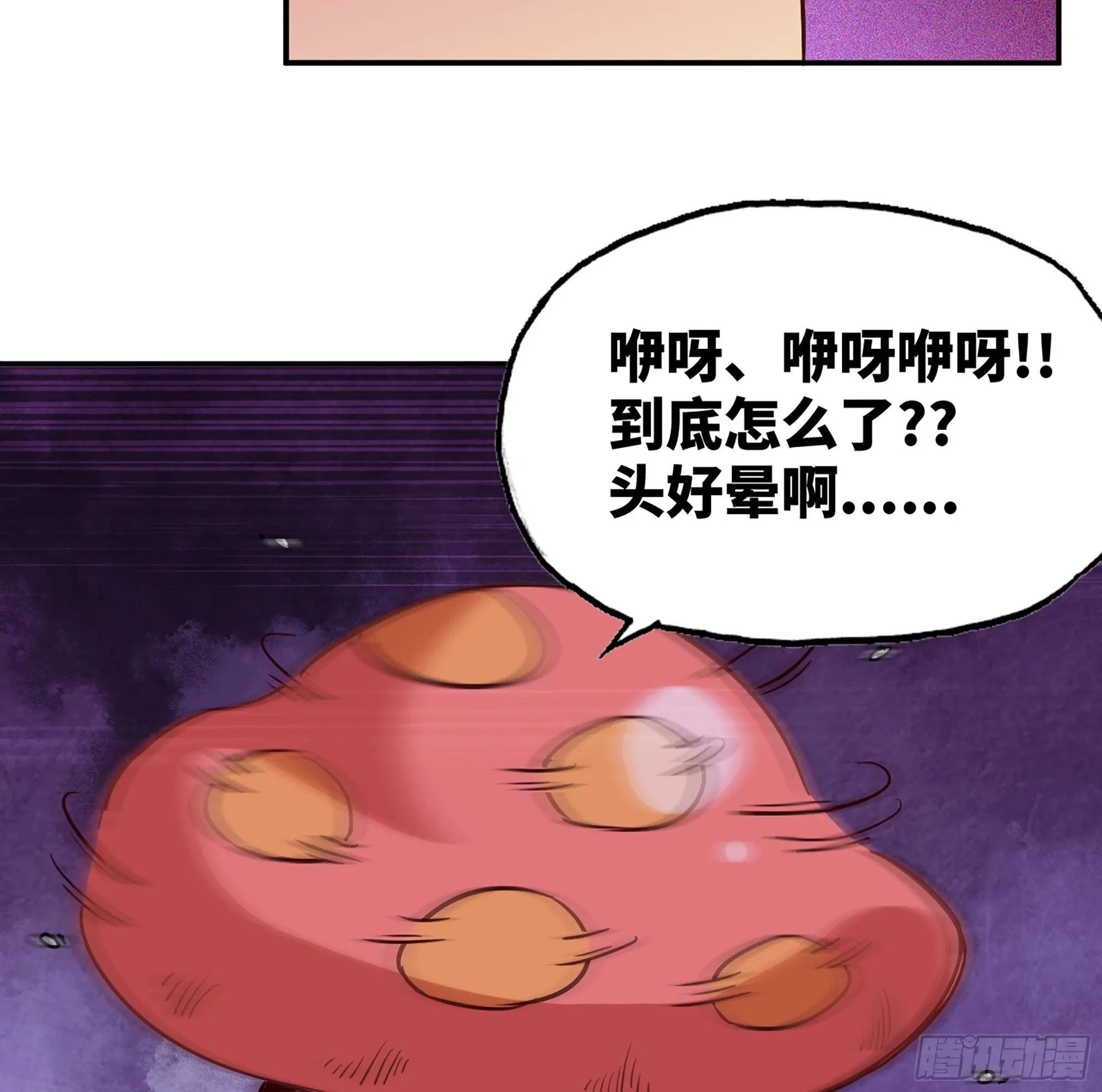 26- 号角声 第152页