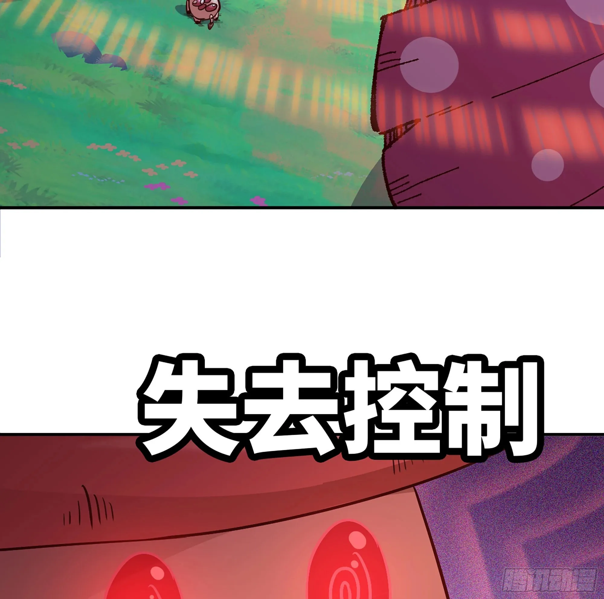 26- 号角声 第156页