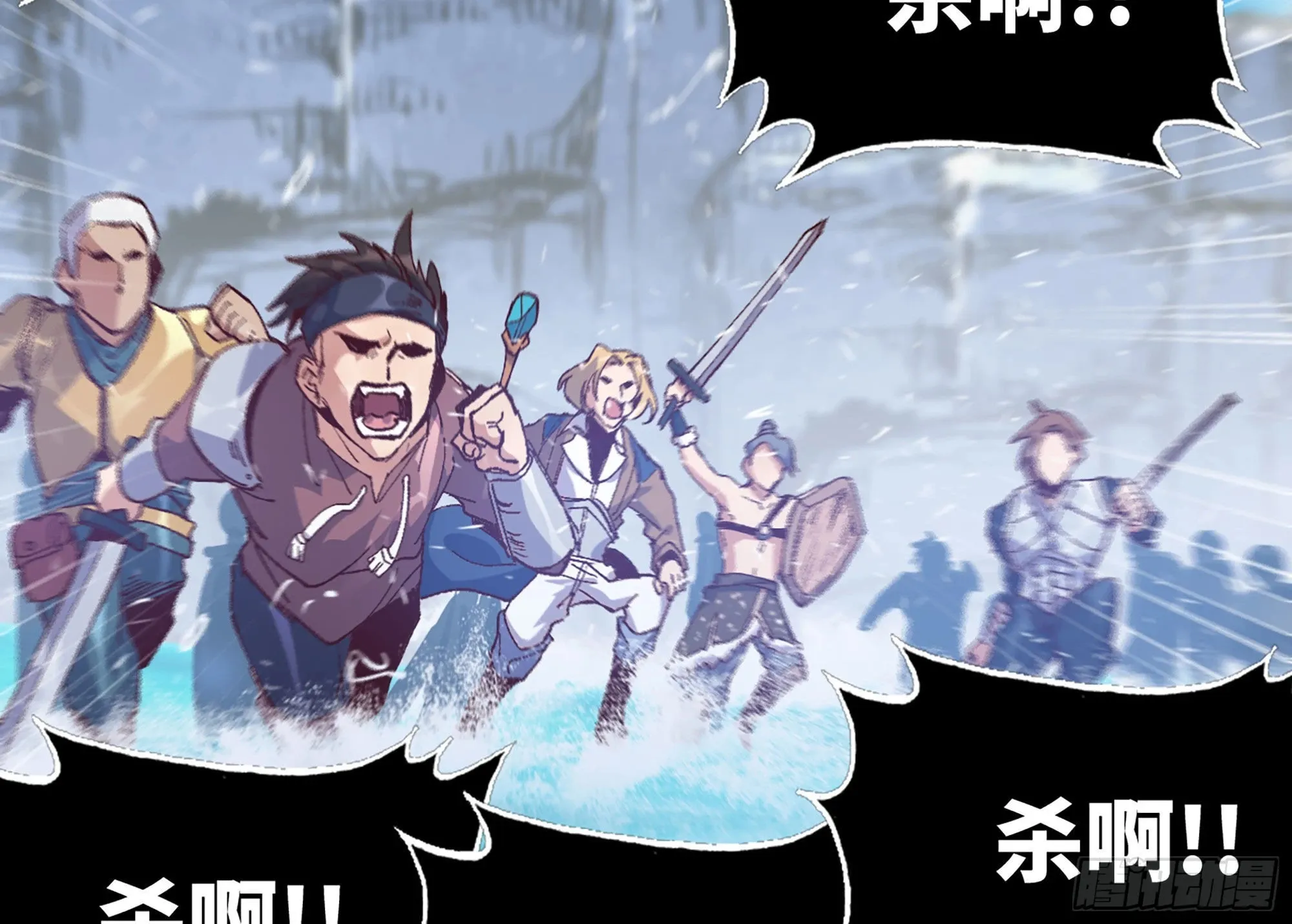 27- 蘑菇战场 第12页