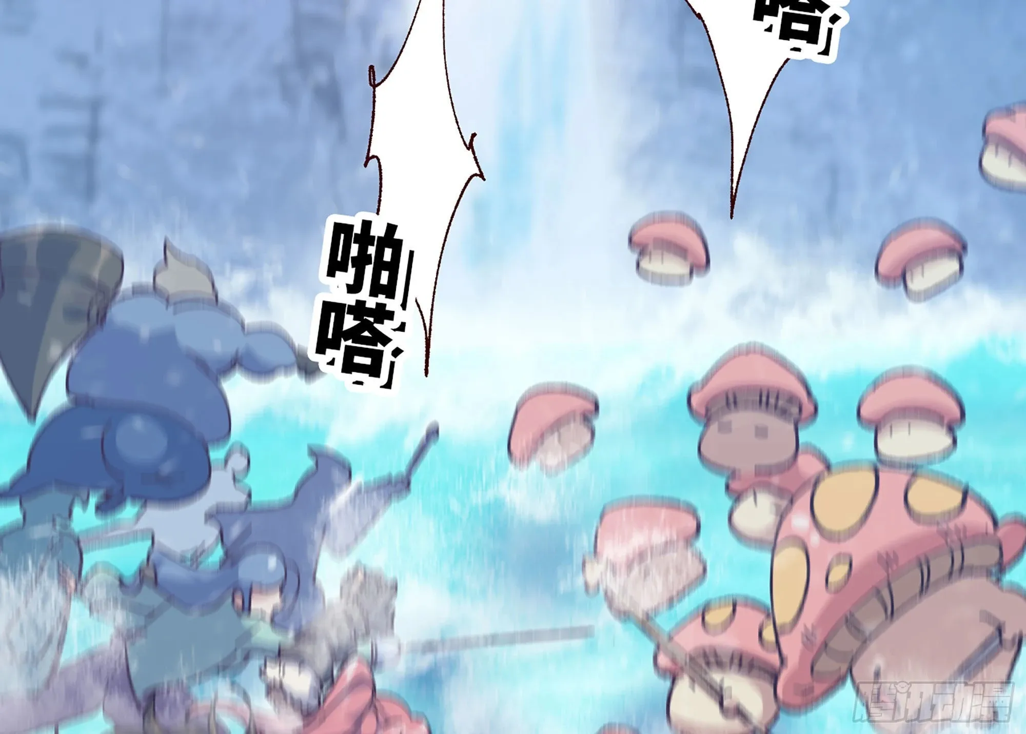 27- 蘑菇战场 第14页