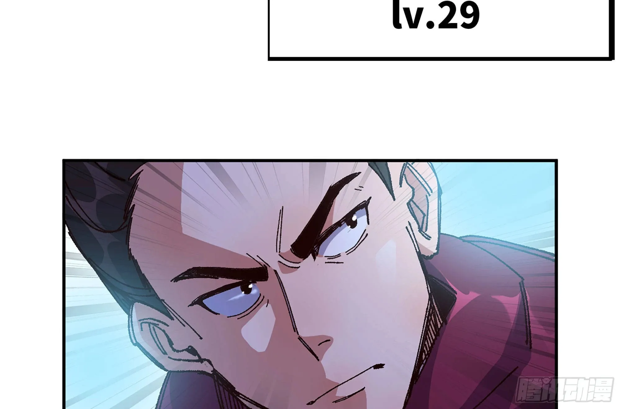 27- 蘑菇战场 第25页