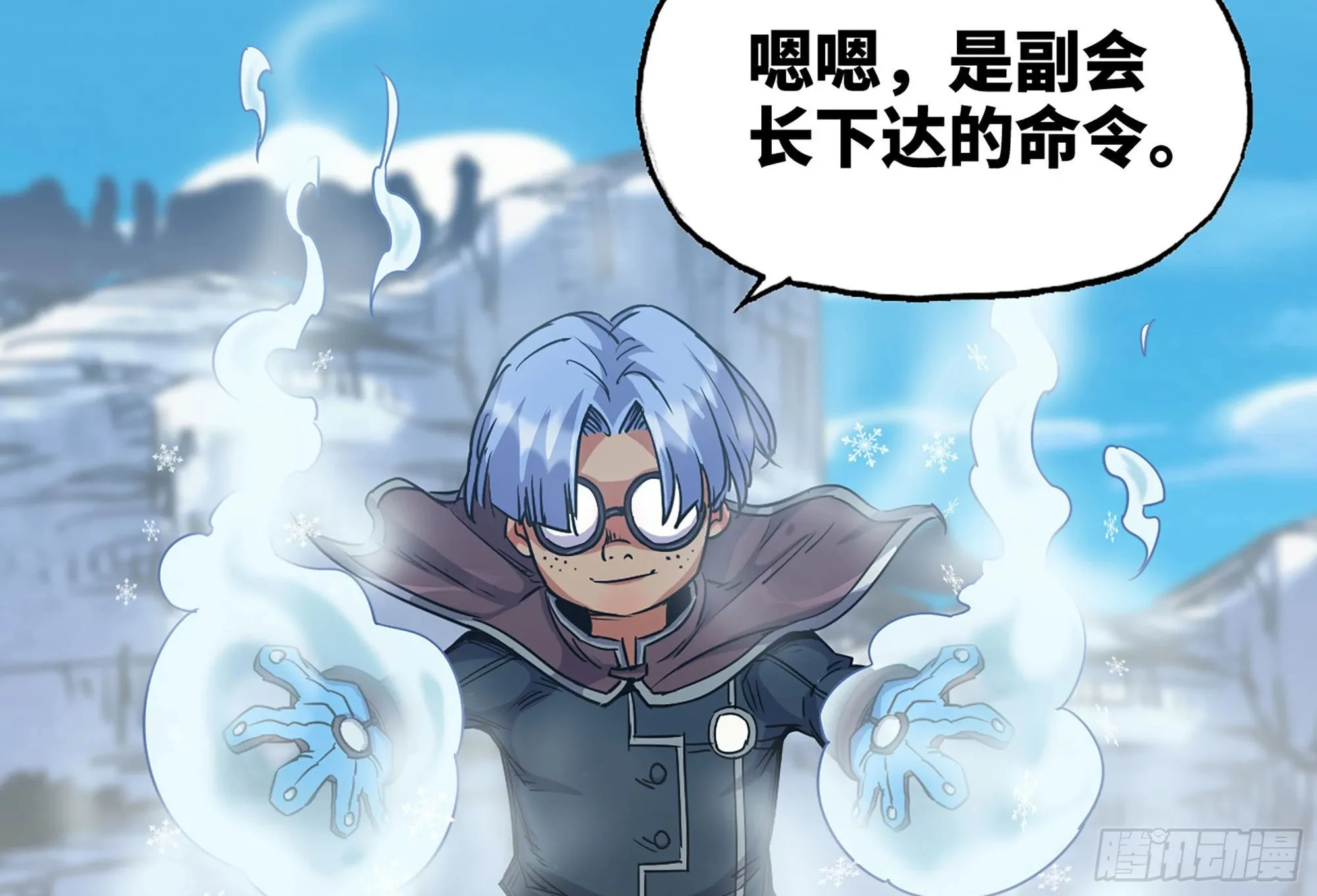 27- 蘑菇战场 第52页