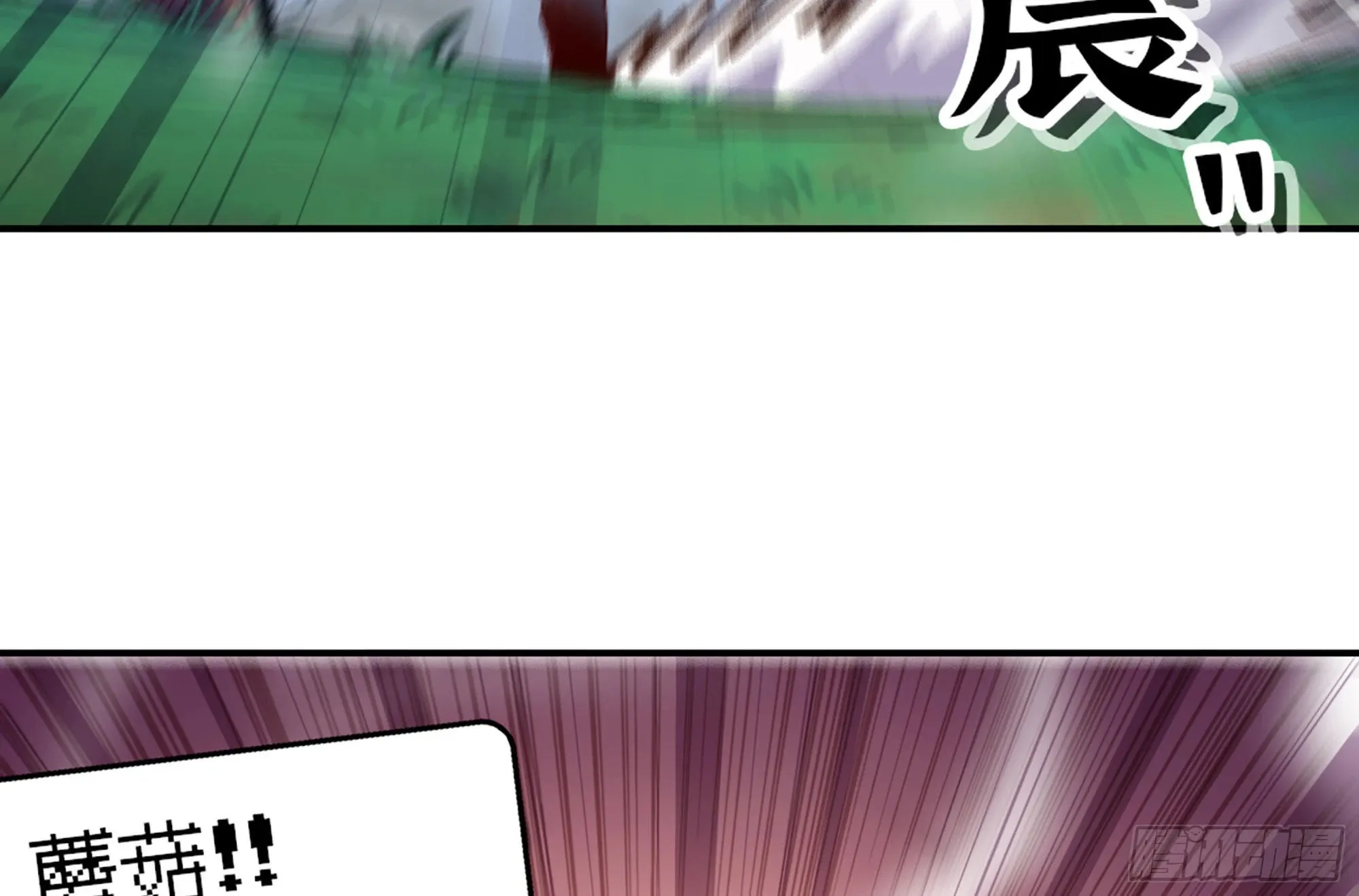 27- 蘑菇战场 第106页