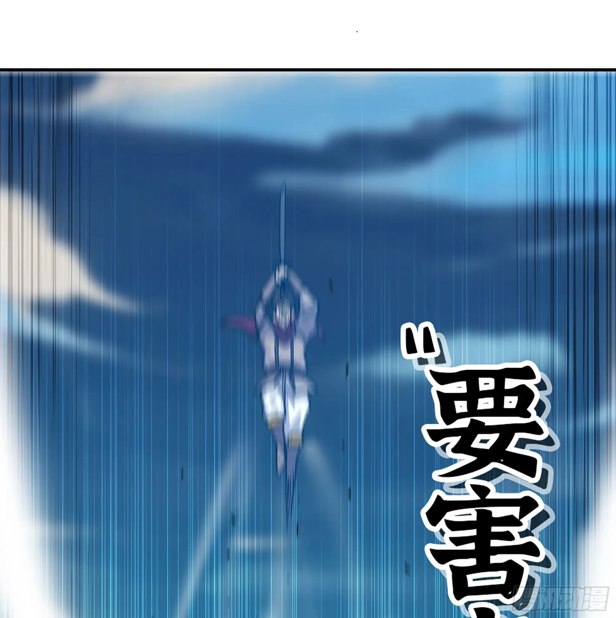 27- 蘑菇战场 第114页