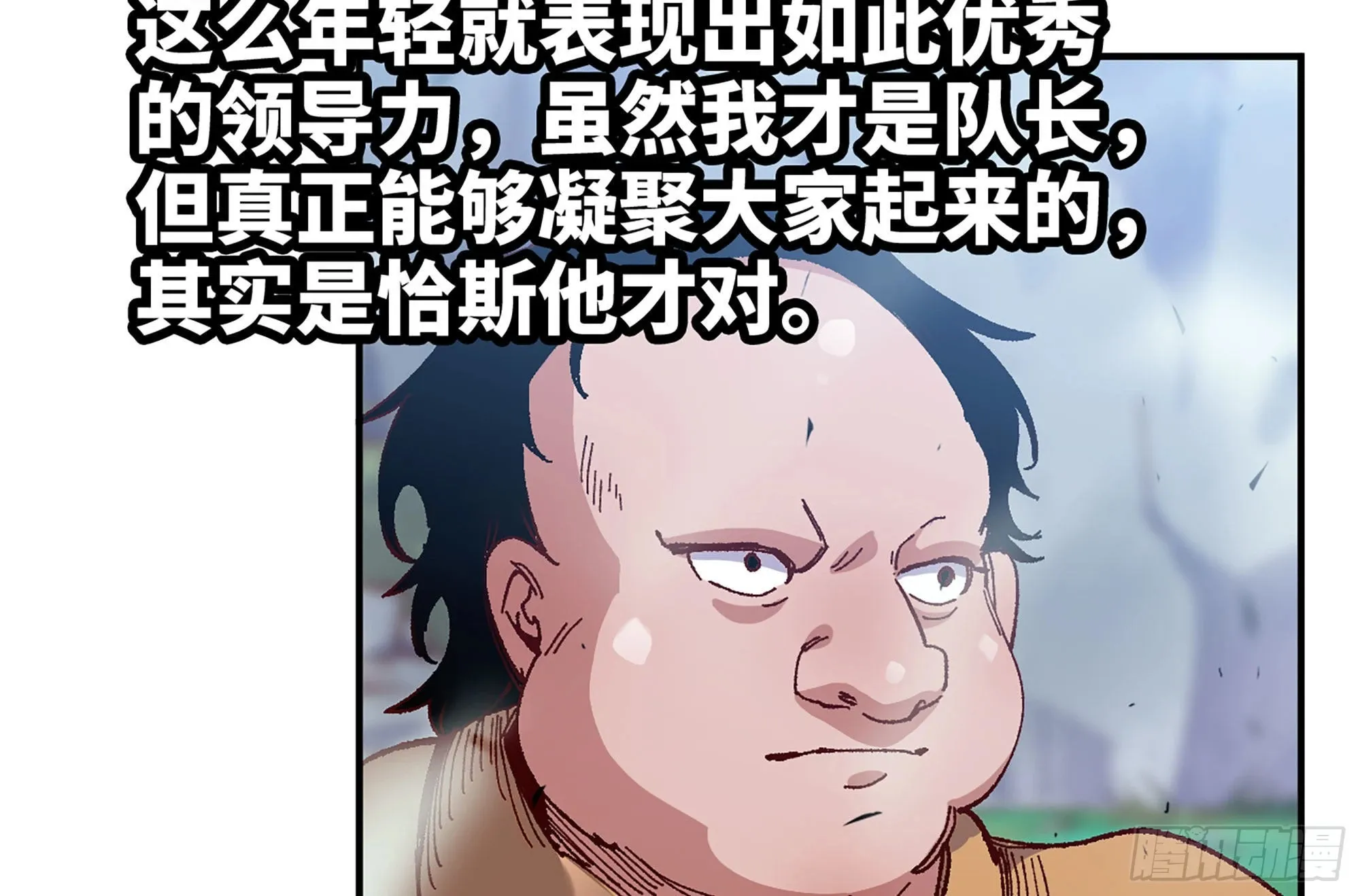 27- 蘑菇战场 第134页