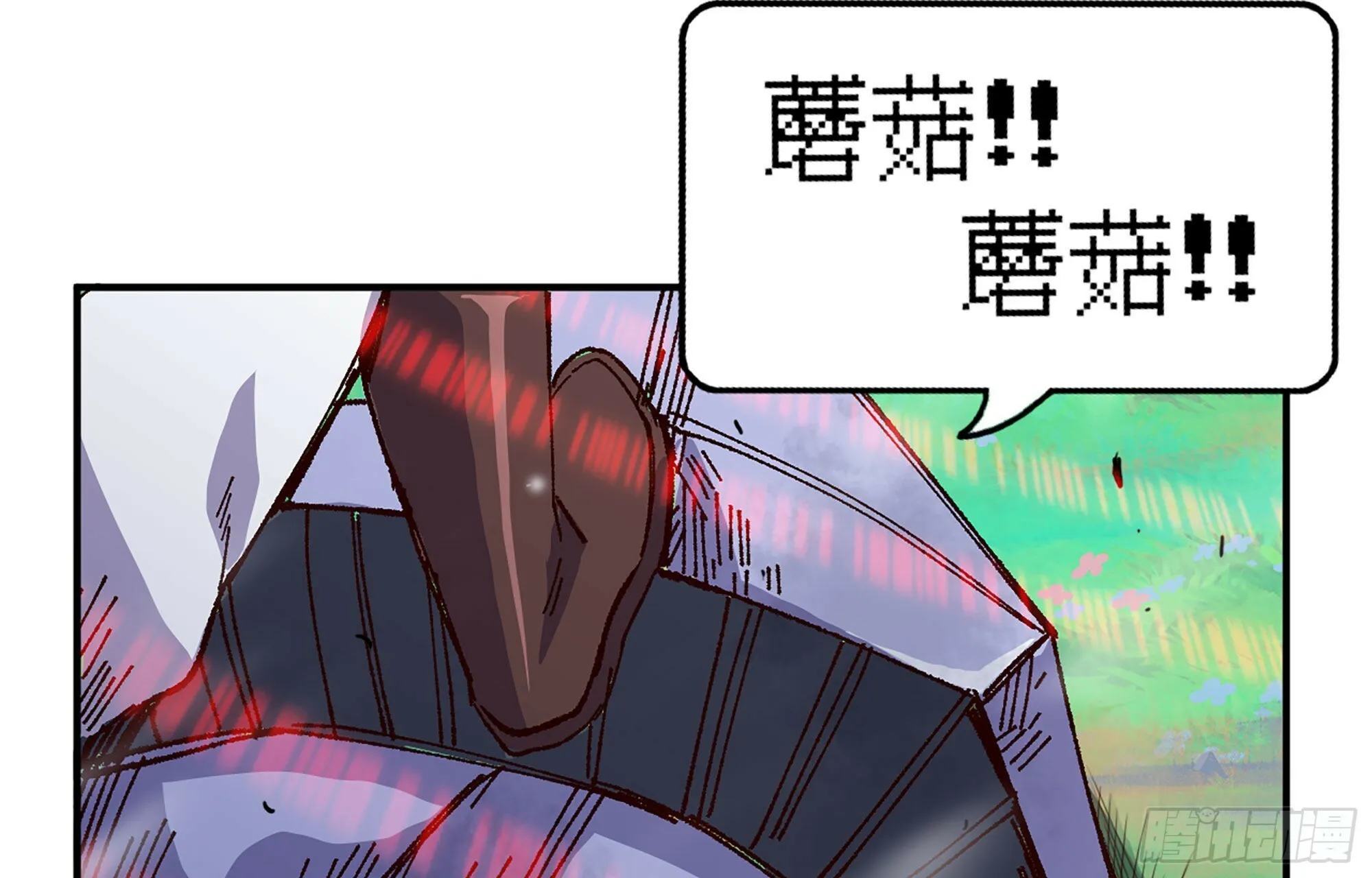27- 蘑菇战场 第152页
