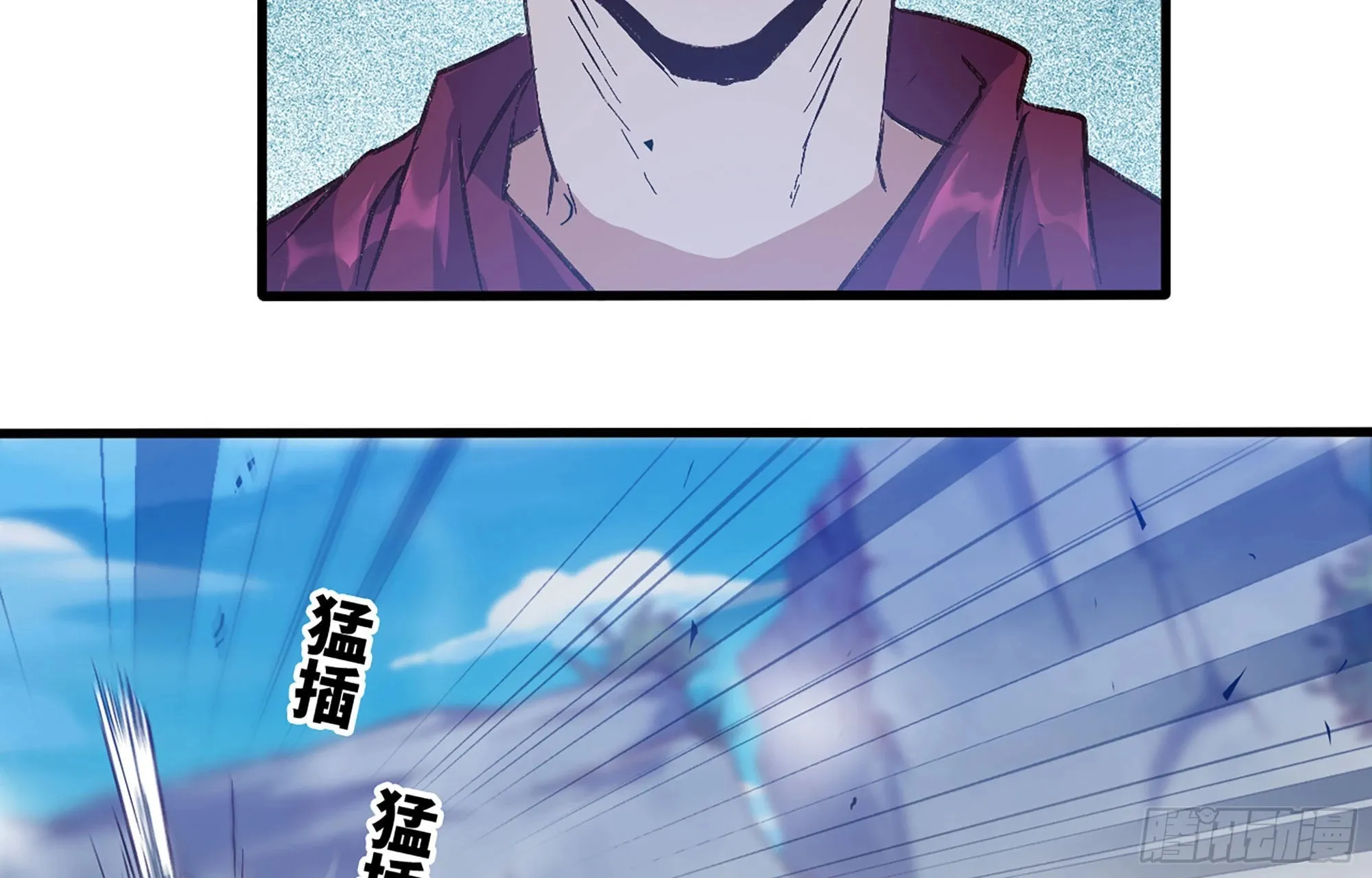 27- 蘑菇战场 第155页