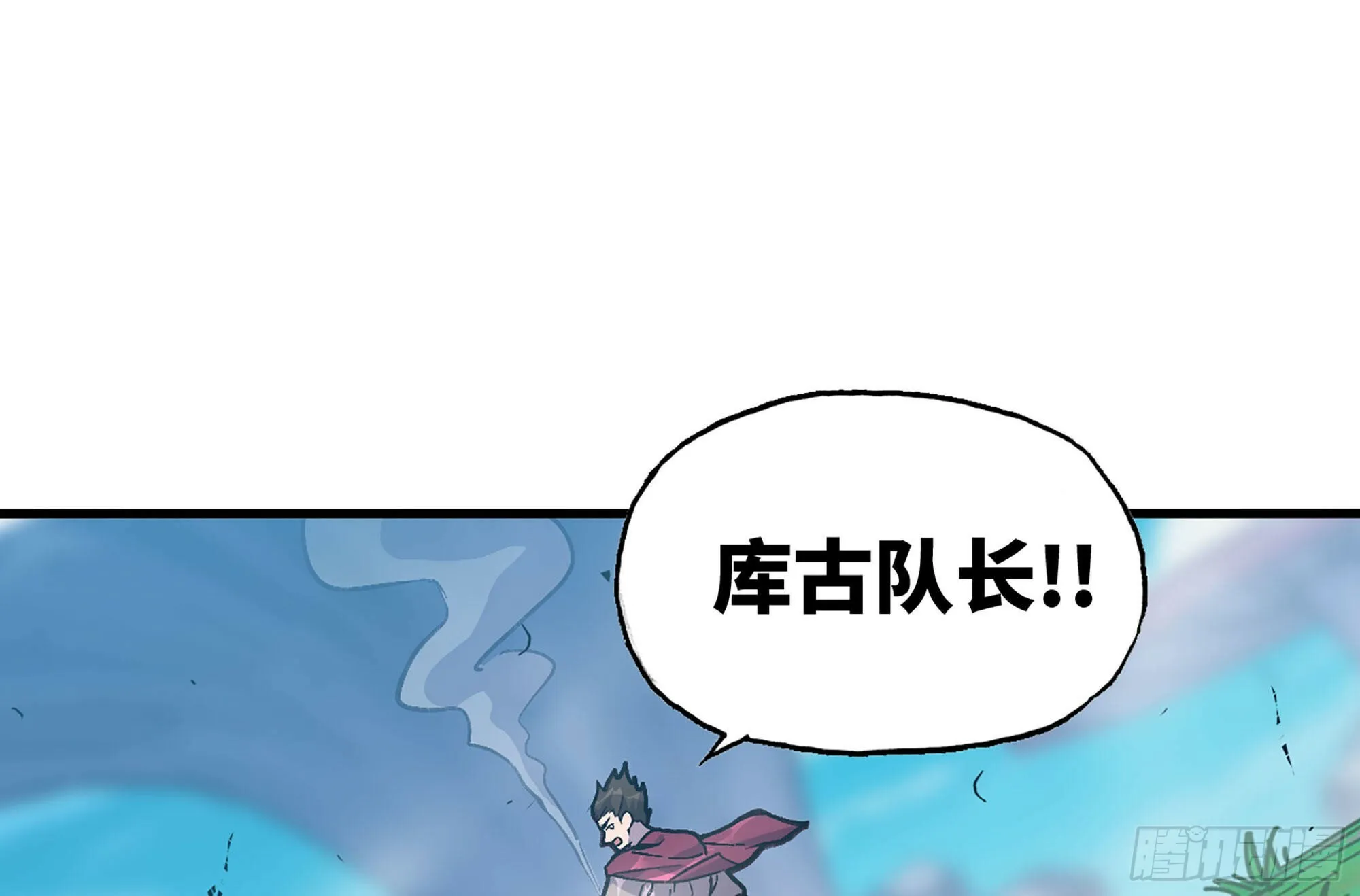 27- 蘑菇战场 第162页