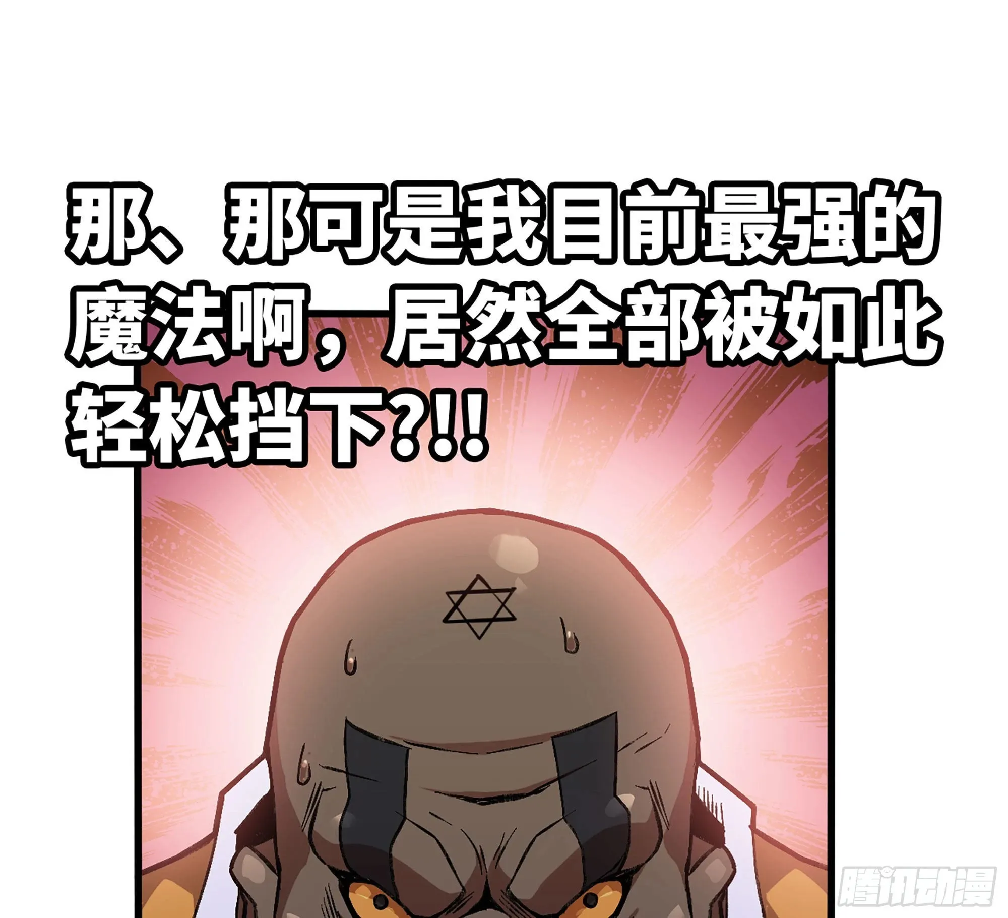 27- 蘑菇战场 第189页
