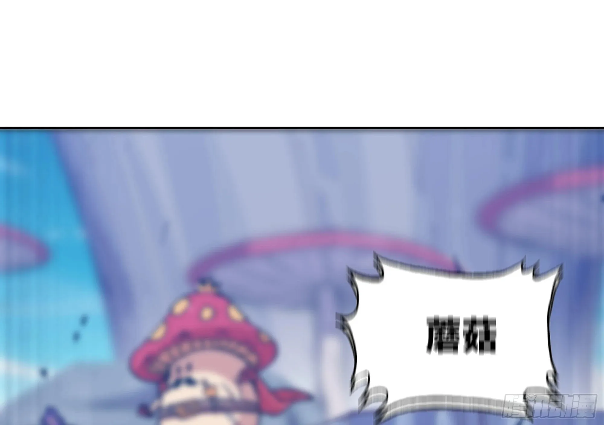 28- 愤怒的蘑菇王 第93页
