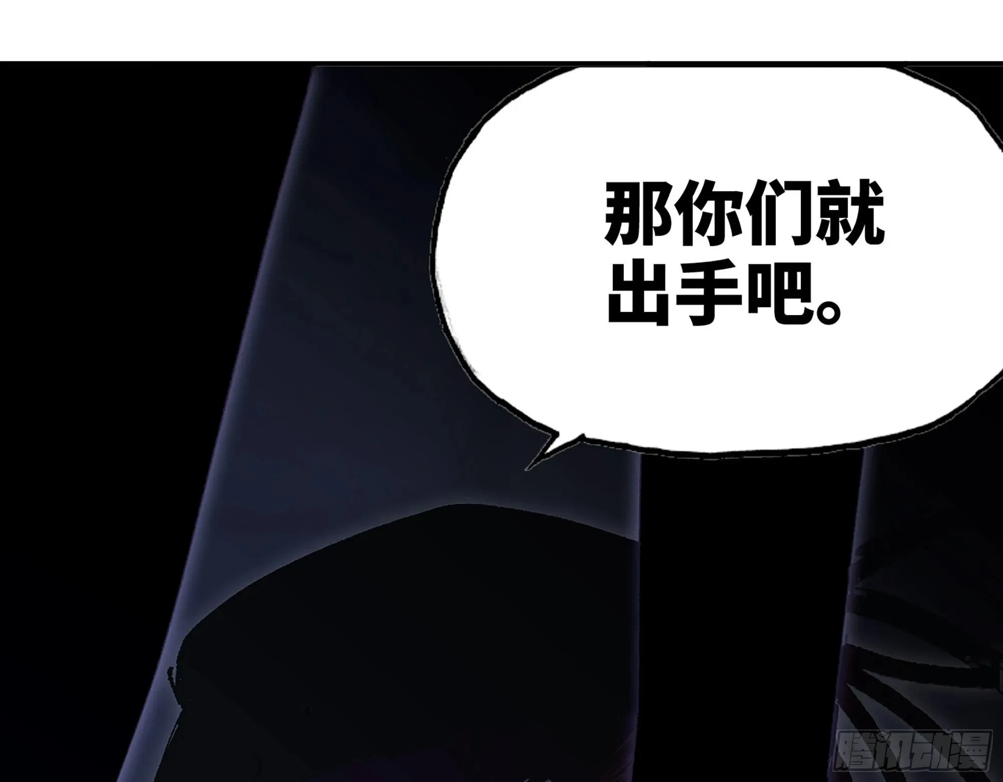 28- 愤怒的蘑菇王 第114页
