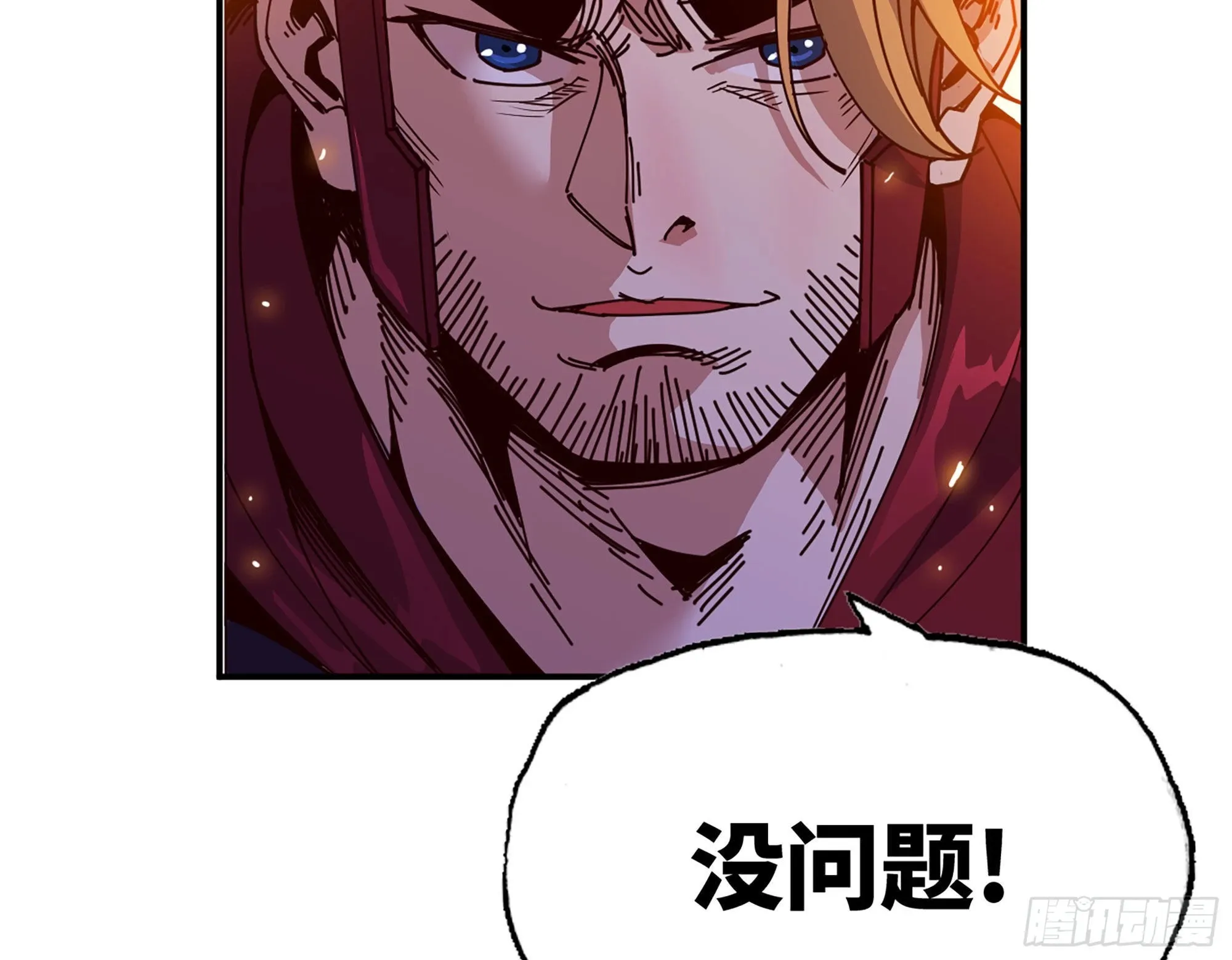 28- 愤怒的蘑菇王 第120页